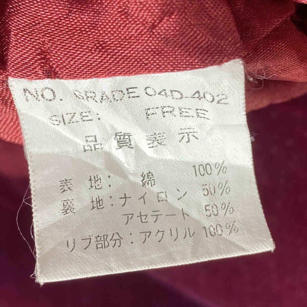 Japanese Brand Vintage Sukajan Embroidery Silk Lined Velvet Jacket Size US L / EU 52-54 / 3 - 12 Thumbnail