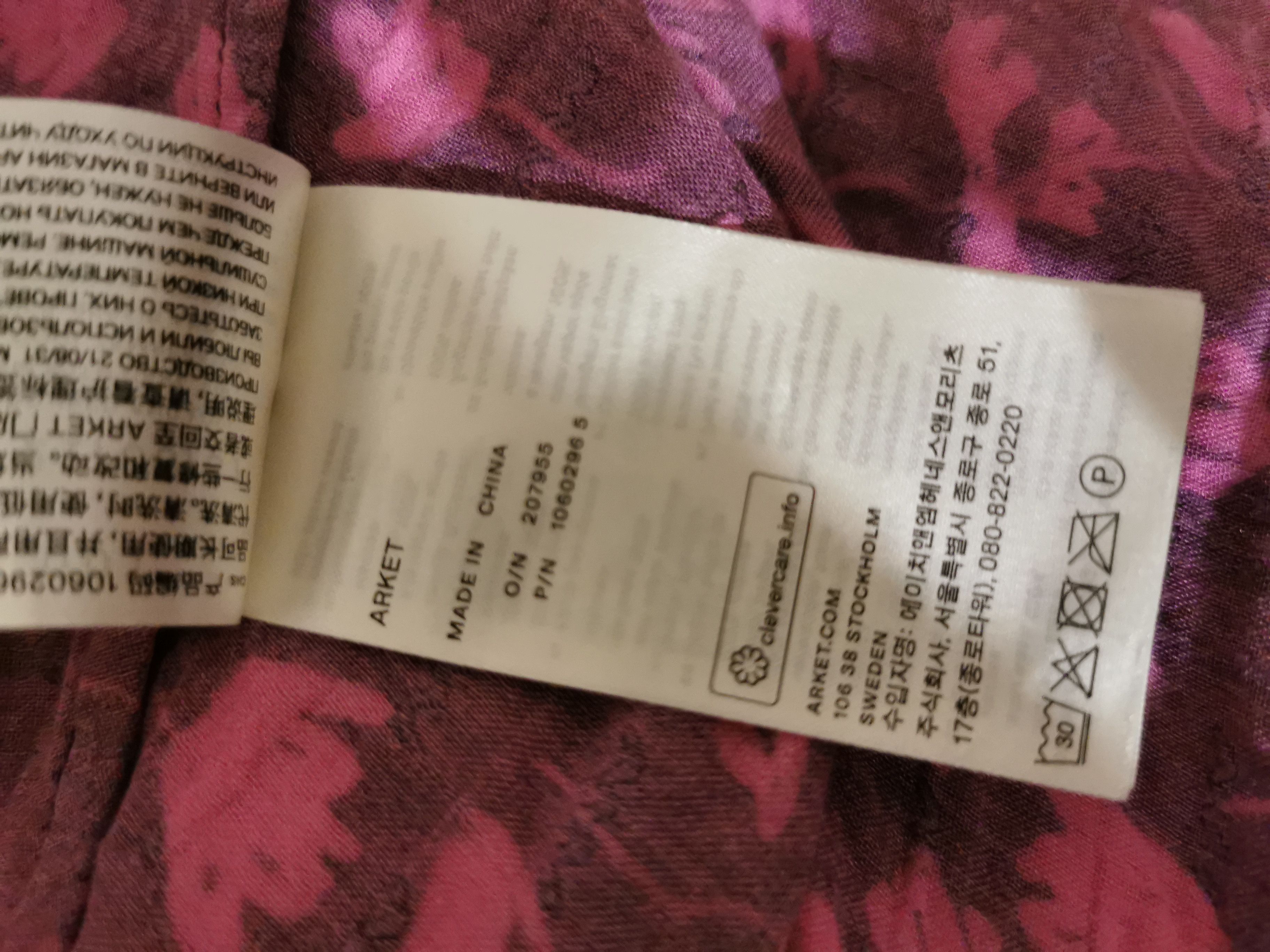 Arket ARKET long dress L / 12 Size L / US 10 / IT 46 - 3 Thumbnail