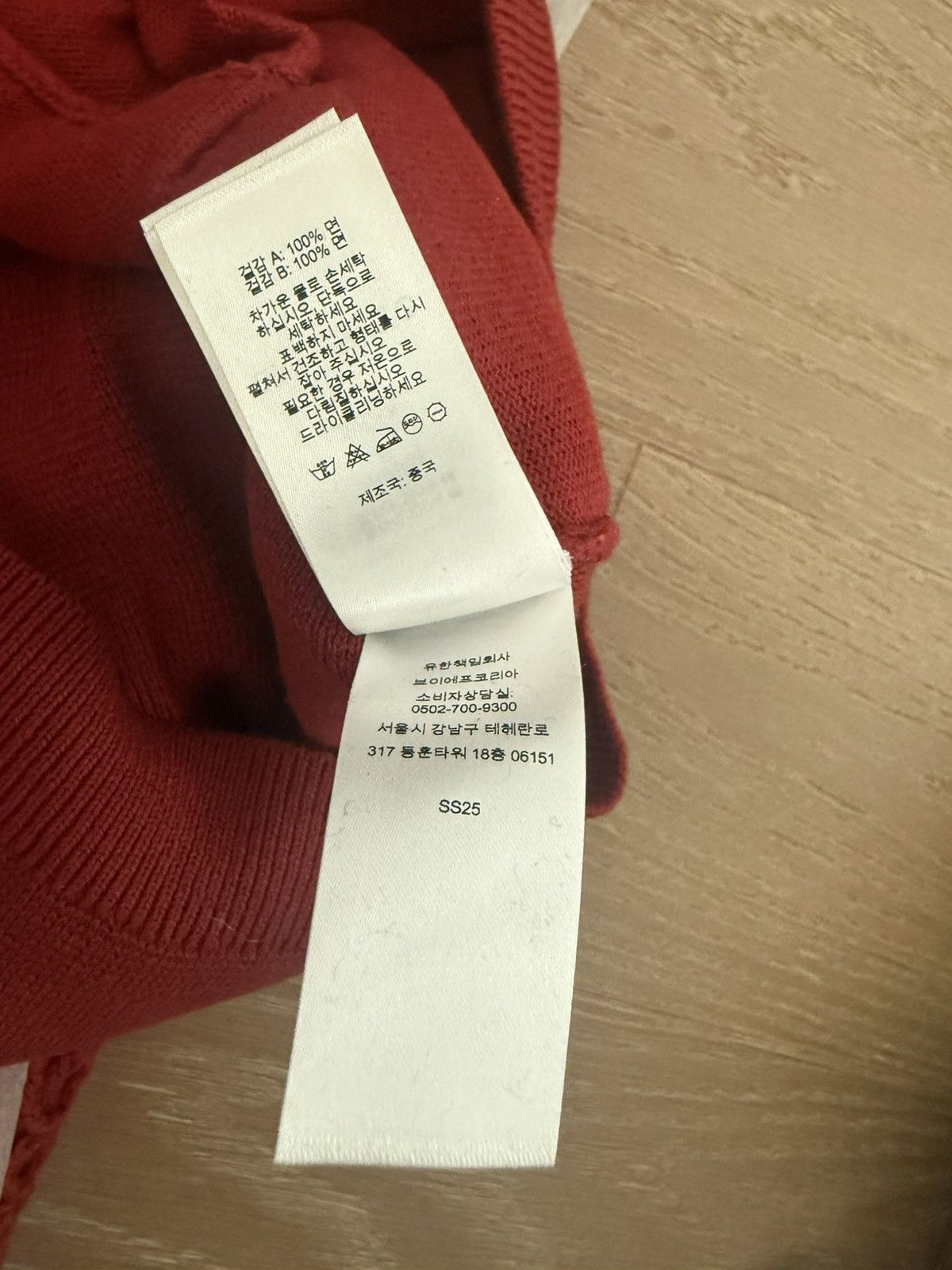 Supreme Supreme 25SS Crochet Zip Up Cardigan Size Small Red Size US S / EU 44-46 / 1 - 7 Thumbnail