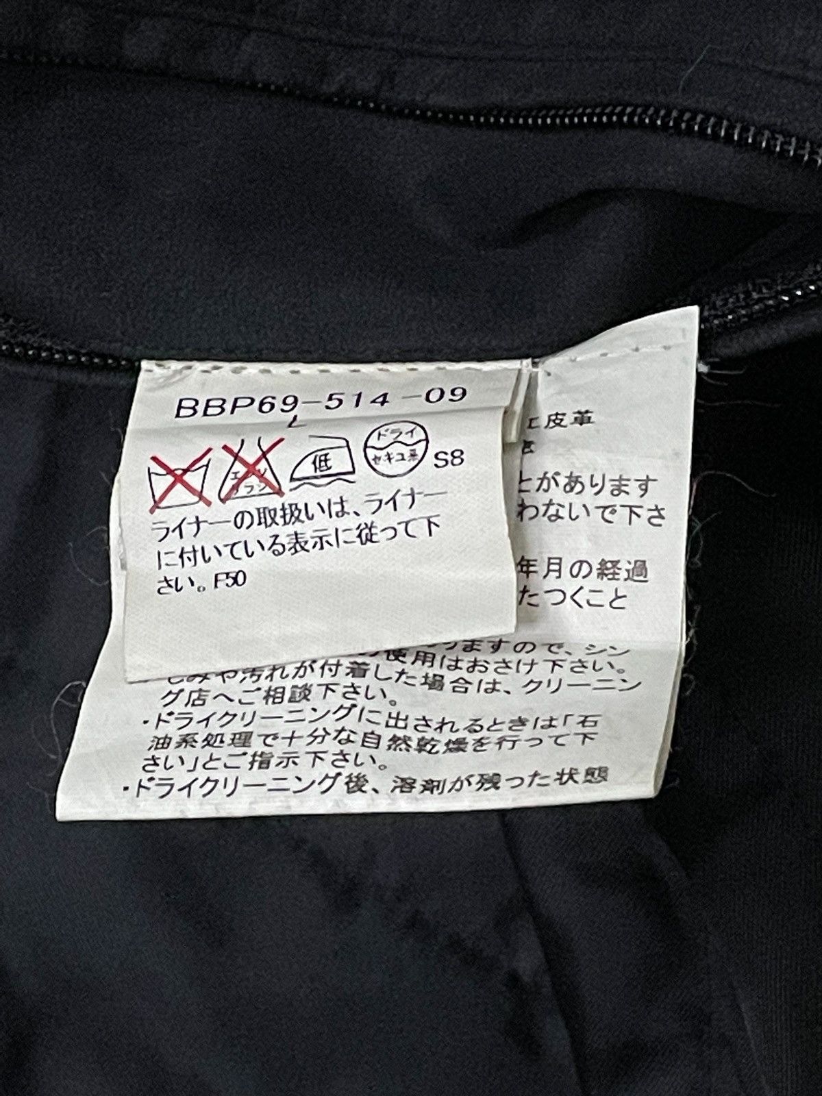 Burberry × Vintage Vintage Burberry Black Suede Jacket Size US L / EU 52-54 / 3 - 14 Thumbnail