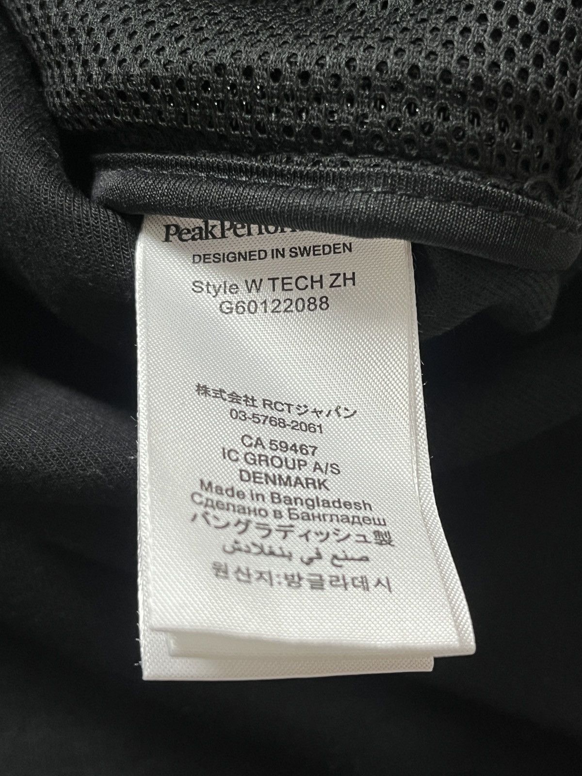 Peak Performance Peak Performance Women's Tech ZH Jacket Softshell Size L Size L / US 10 / IT 46 - 9 Thumbnail