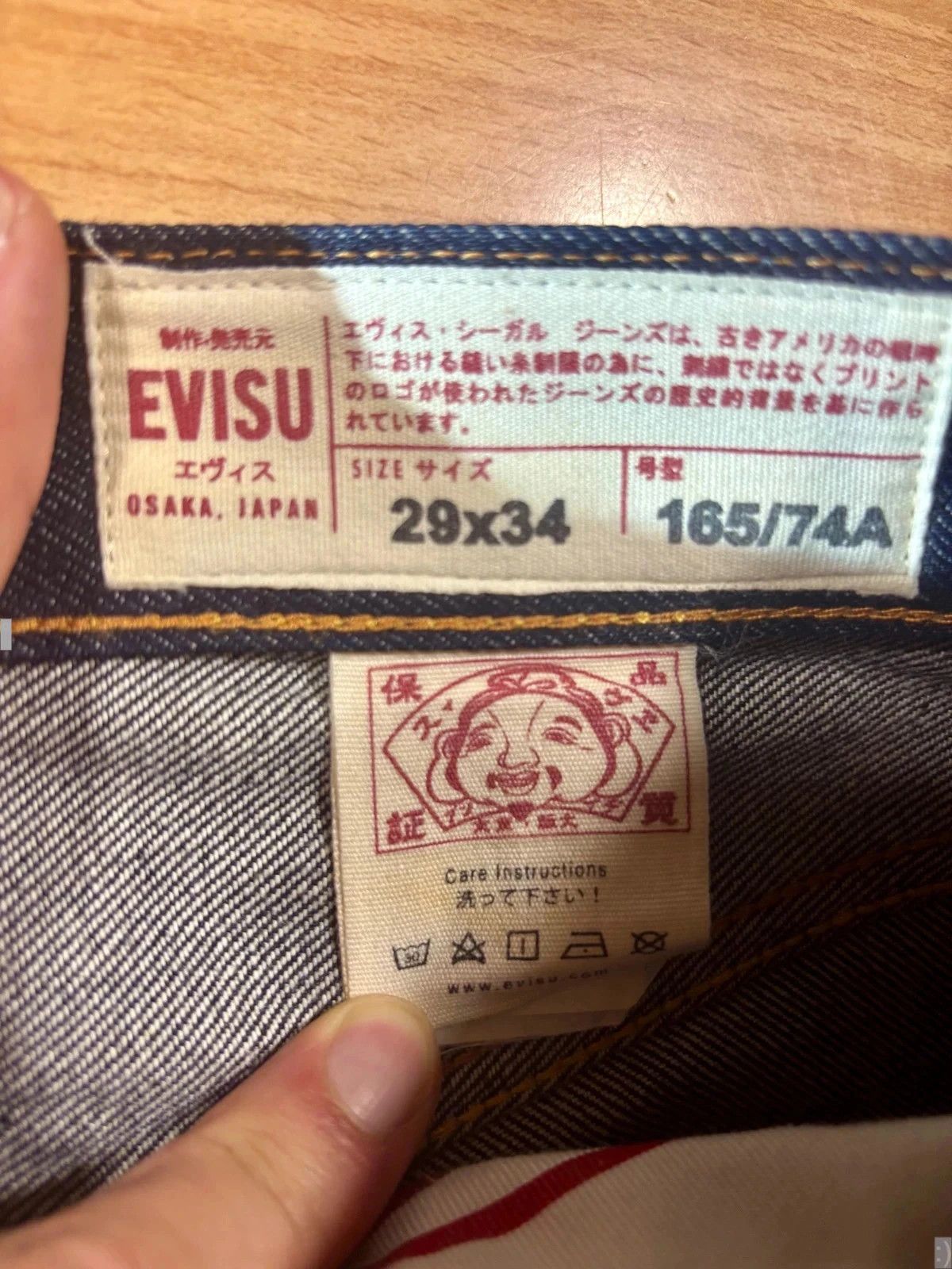 Japanese Brand Evisu jean baggy daicock blanc Size US 29 - 6 Thumbnail