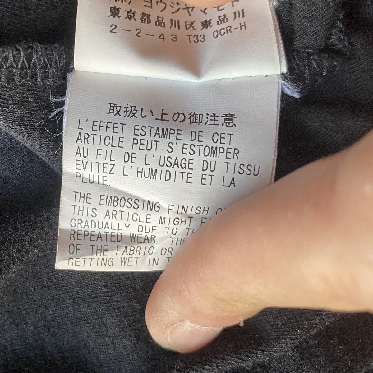 Yohji Yamamoto YYPH Brush Stroke L/S Size US L / EU 52-54 / 3 - 9 Thumbnail