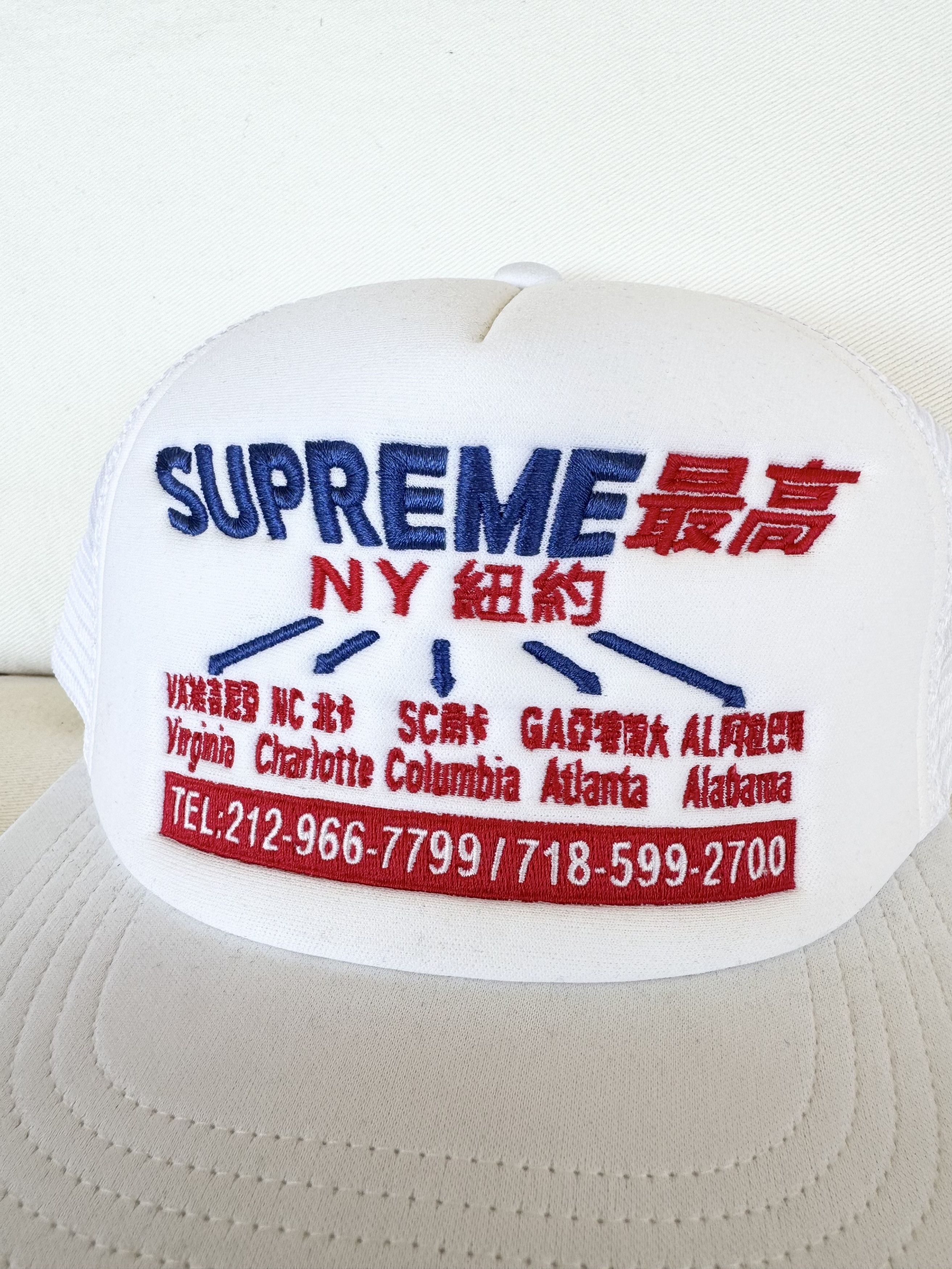 Supreme Supreme Global Trucker Size ONE SIZE - 2 Thumbnail