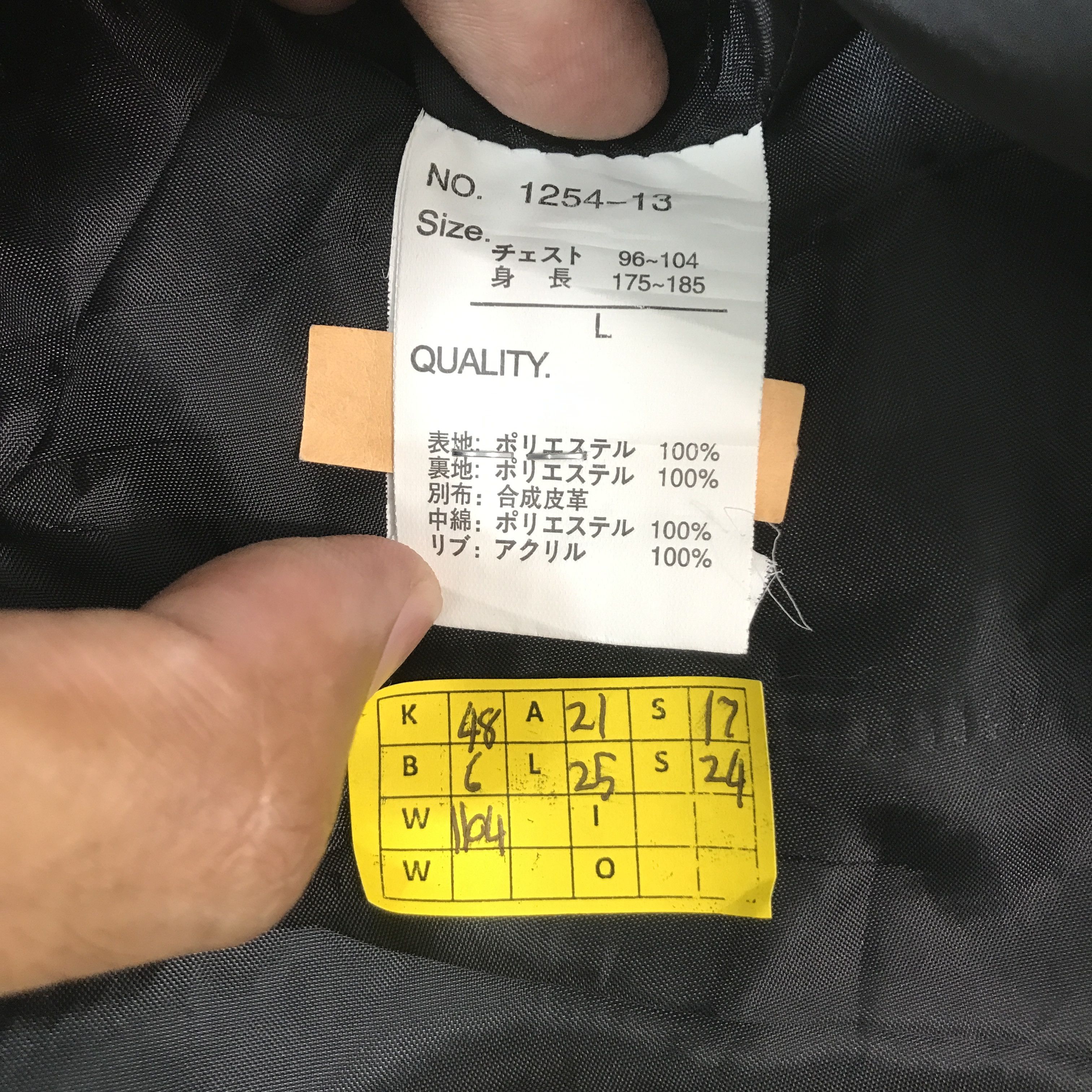 Japanese Brand Japanese Brand Bono Design Quilted jacket Size US L / EU 52-54 / 3 - 11 Thumbnail