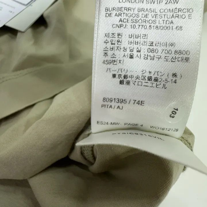 Burberry Burberry Burberry Logo Embroidered Short Sleeve T-Shirt-25 Size US M / EU 48-50 / 2 - 7 Thumbnail