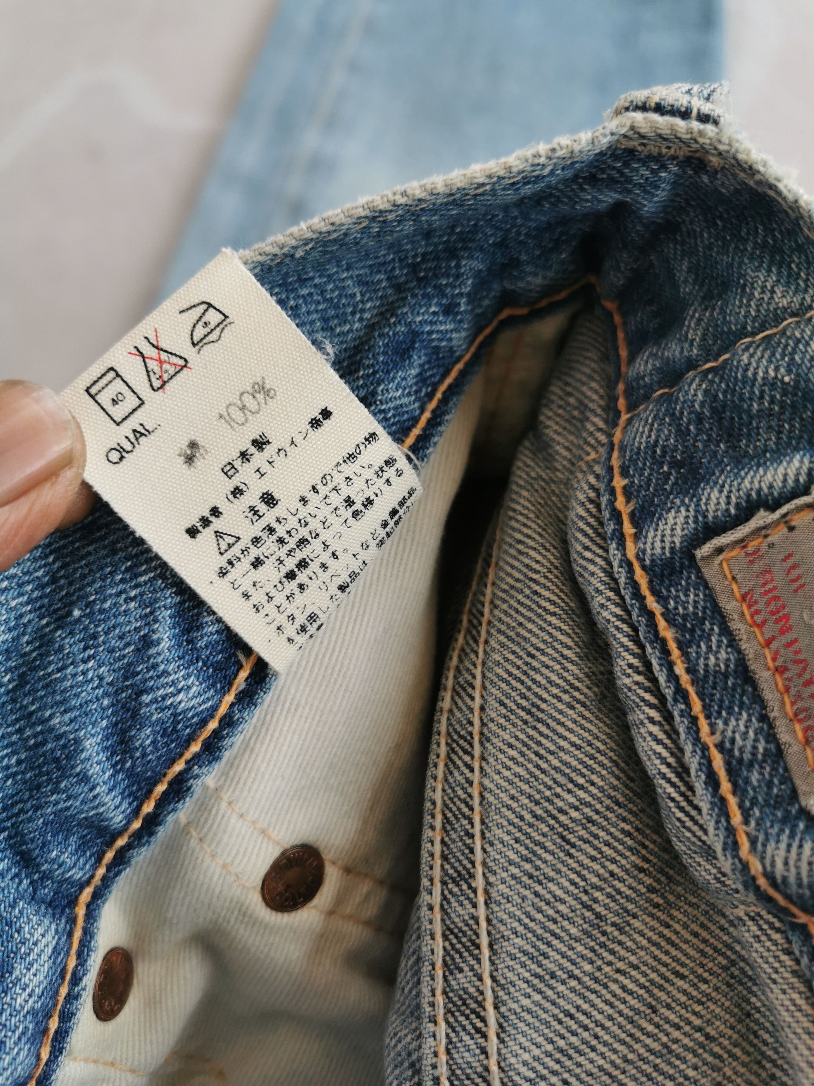 Edwin Vintage Edwin 505SX Baggy Selvedge Jeans Size US 29 - 6 Thumbnail