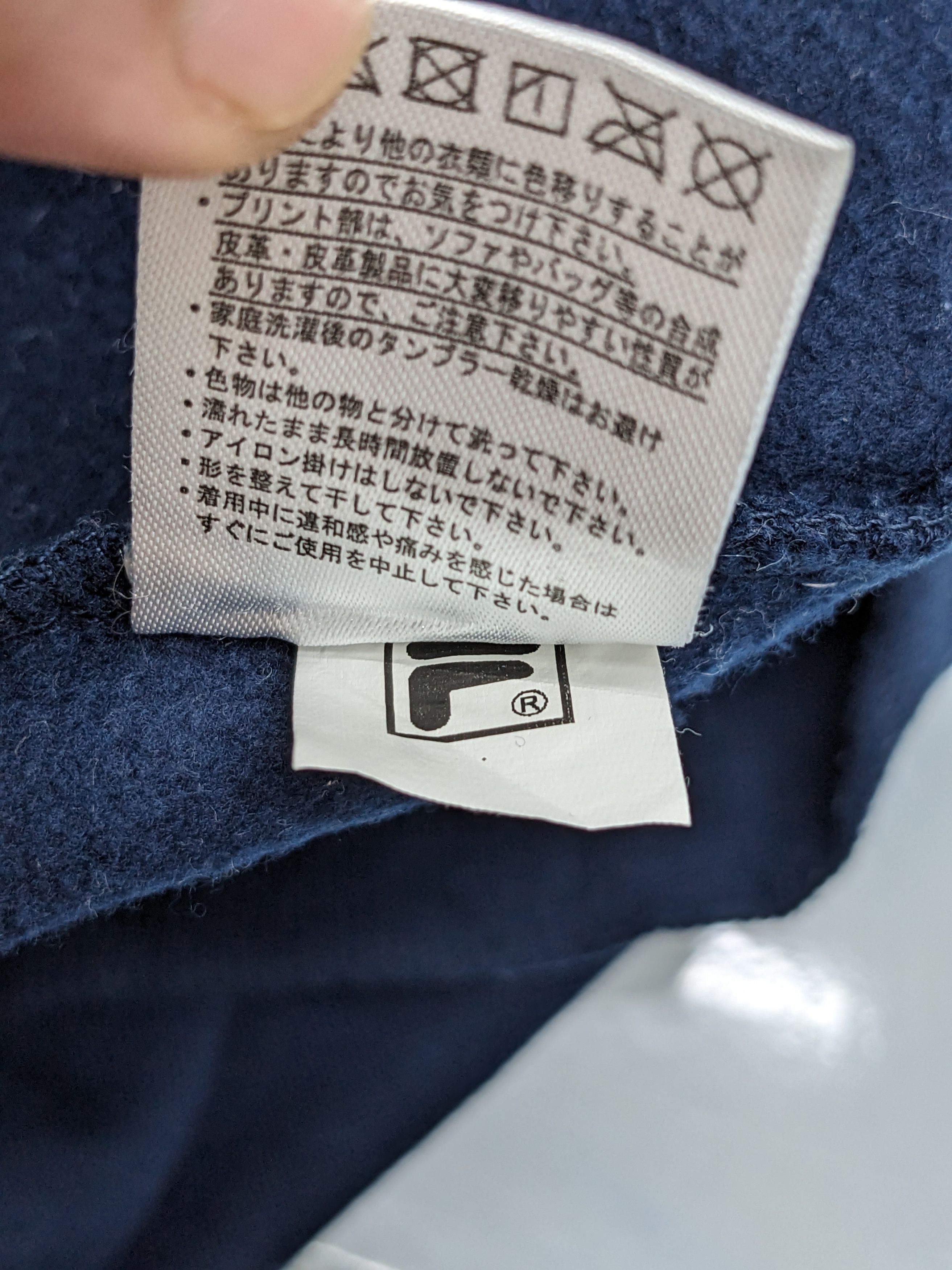 Fila FILA STREETWEAR SWEATSHIRT Size US L / EU 52-54 / 3 - 12 Thumbnail