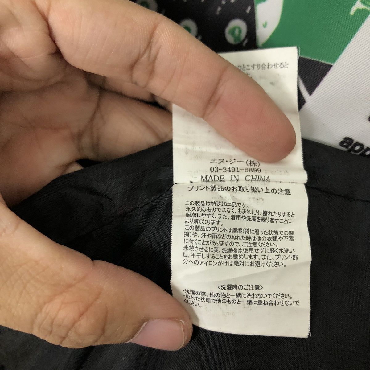 Japanese Brand STREETWEAR DESIGN RARE BOMBER JACKET BIG LOGO Size US XL / EU 56 / 4 - 13 Thumbnail