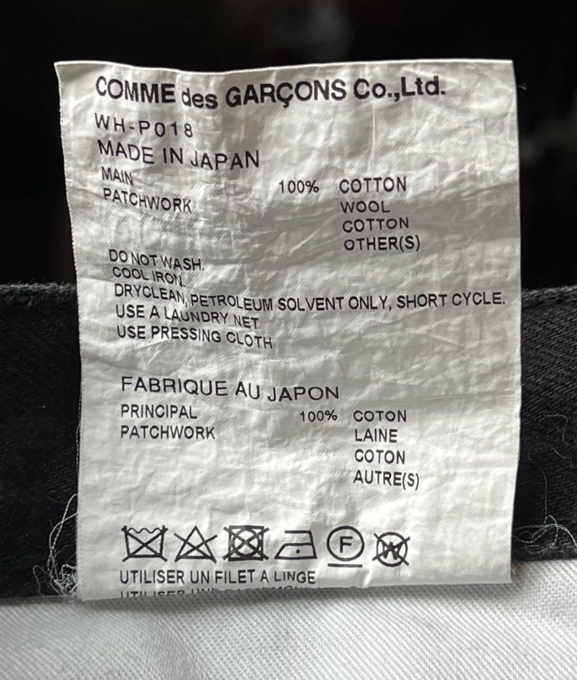 Comme des Garcons × Junya Watanabe JUNYA WATANABE MAN⚡️AW21 Mens size Medium CDG Patchwork jeans Size US 32 / EU 48 - 4 Thumbnail