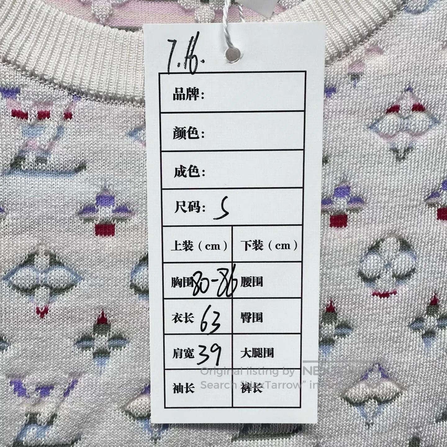 Louis Vuitton louis vuitton colorful logo silk short sleeve. Size S / US 4 / IT 40 - 5 Thumbnail