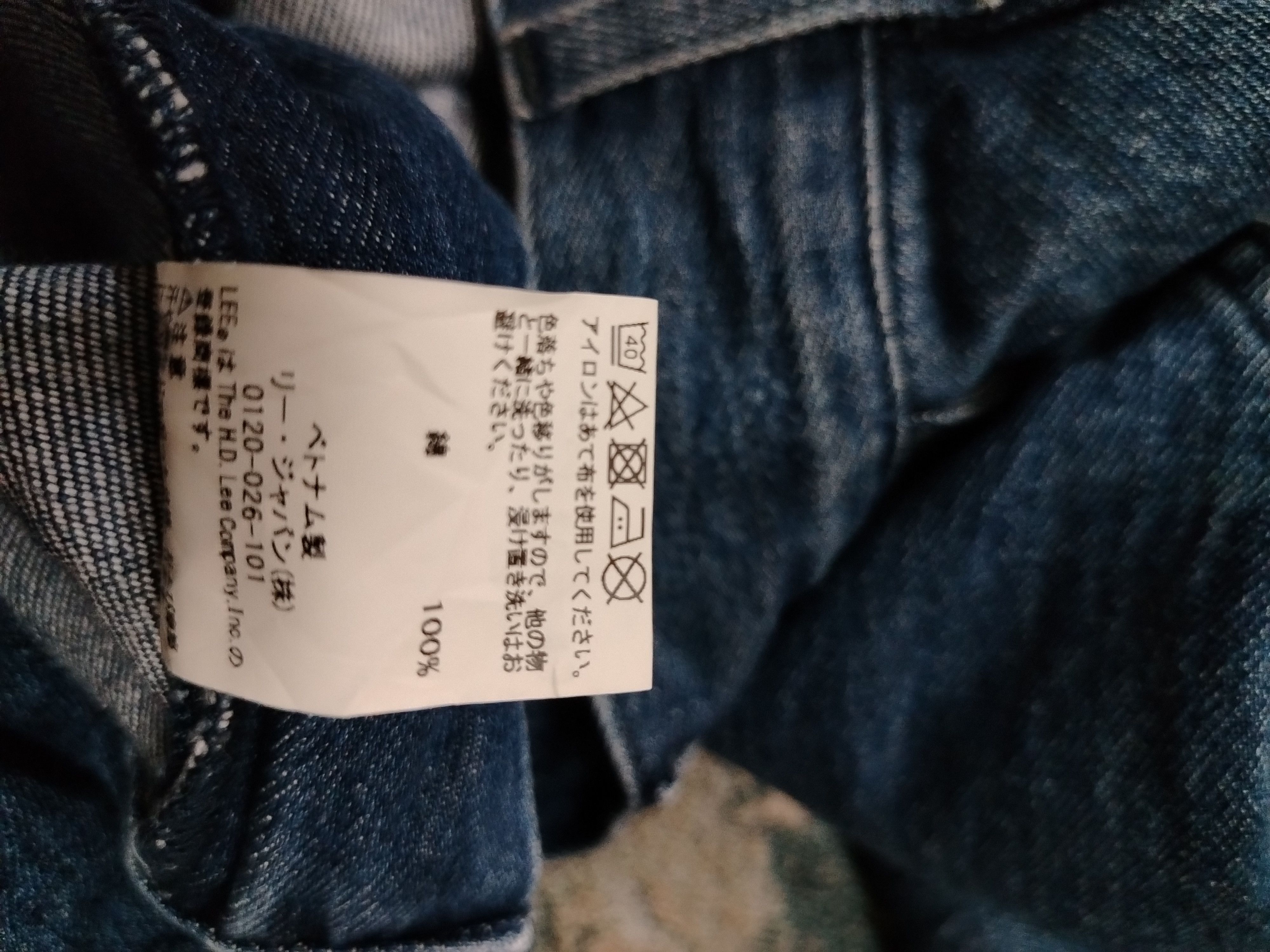 Lee Lee x Urban Research Doors Jeans Size US 29 - 6 Thumbnail