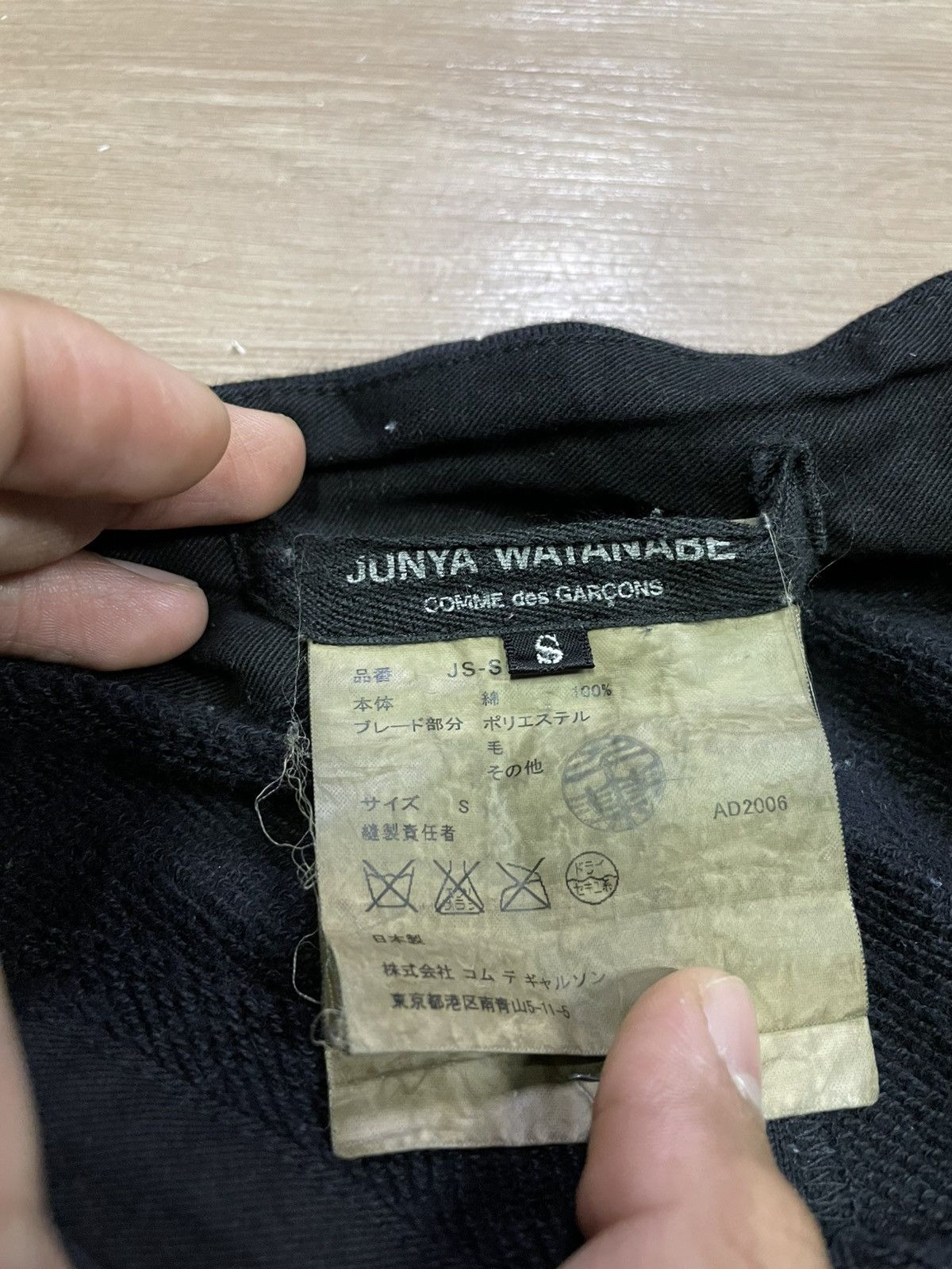 Junya Watanabe Junya watanabe x comme des garcons skirts Size 27" / US 4 / IT 40 - 3 Thumbnail