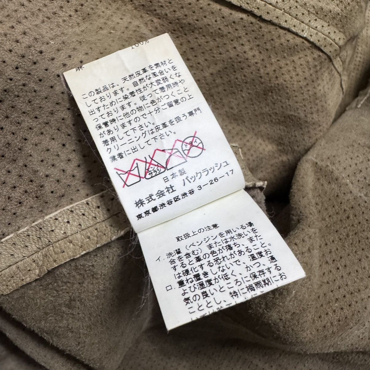 Isamu Katayama Backlash Isamu Katayama Backlash Perforated Leather Western Shirt Size US S / EU 44-46 / 1 - 21 Thumbnail