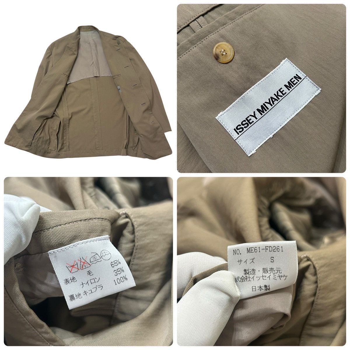 Issey Miyake 675 90s ISSEY MIYAKE MEN vintage suit set up Japan Size 44R - 4 Thumbnail