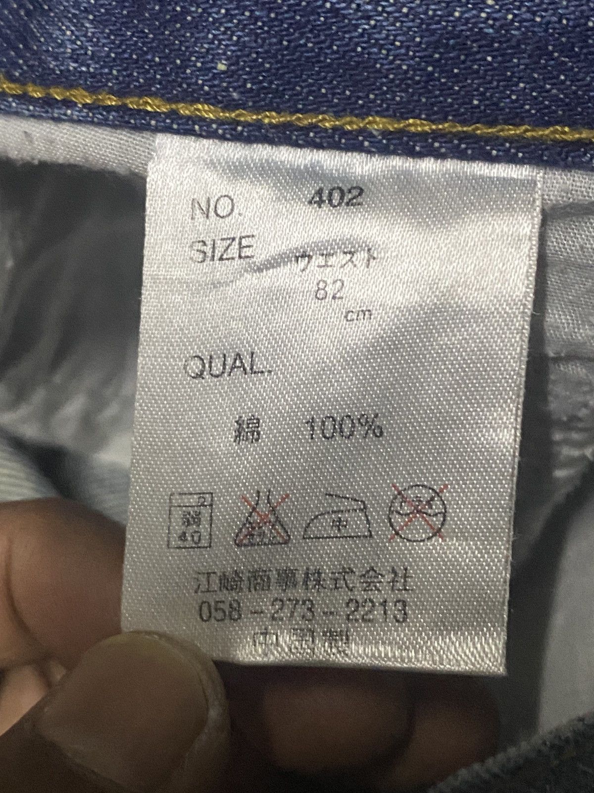 Japanese Brand Vintage Japanese Brand Whisker Distressed Skinny Jeans Size US 32 / EU 48 - 18 Thumbnail