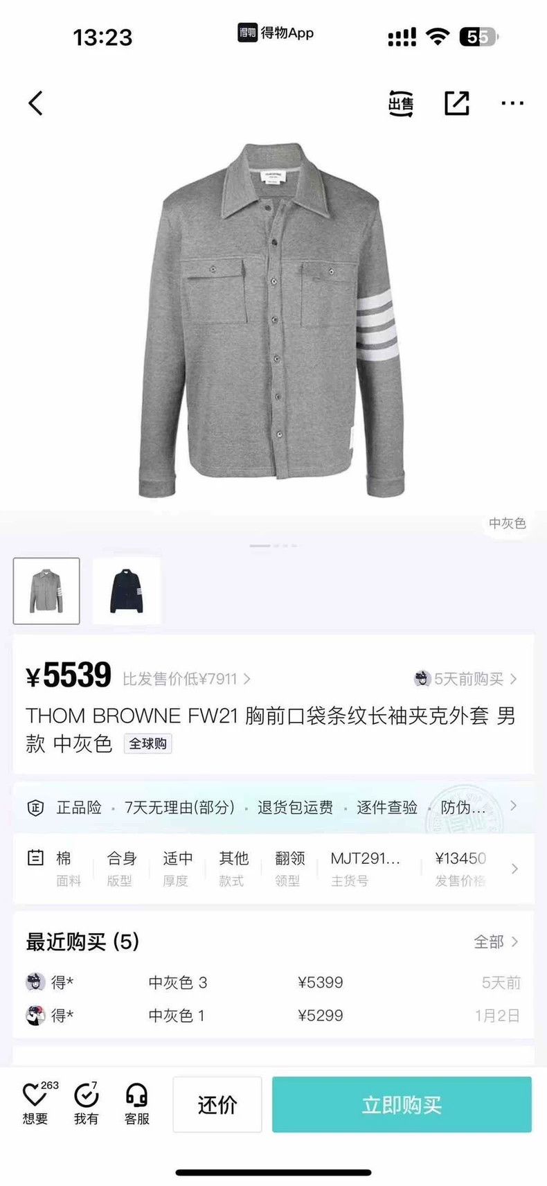 Thom Browne Thom Browne size2 Grey jacket Size US M / EU 48-50 / 2 - 6 Thumbnail