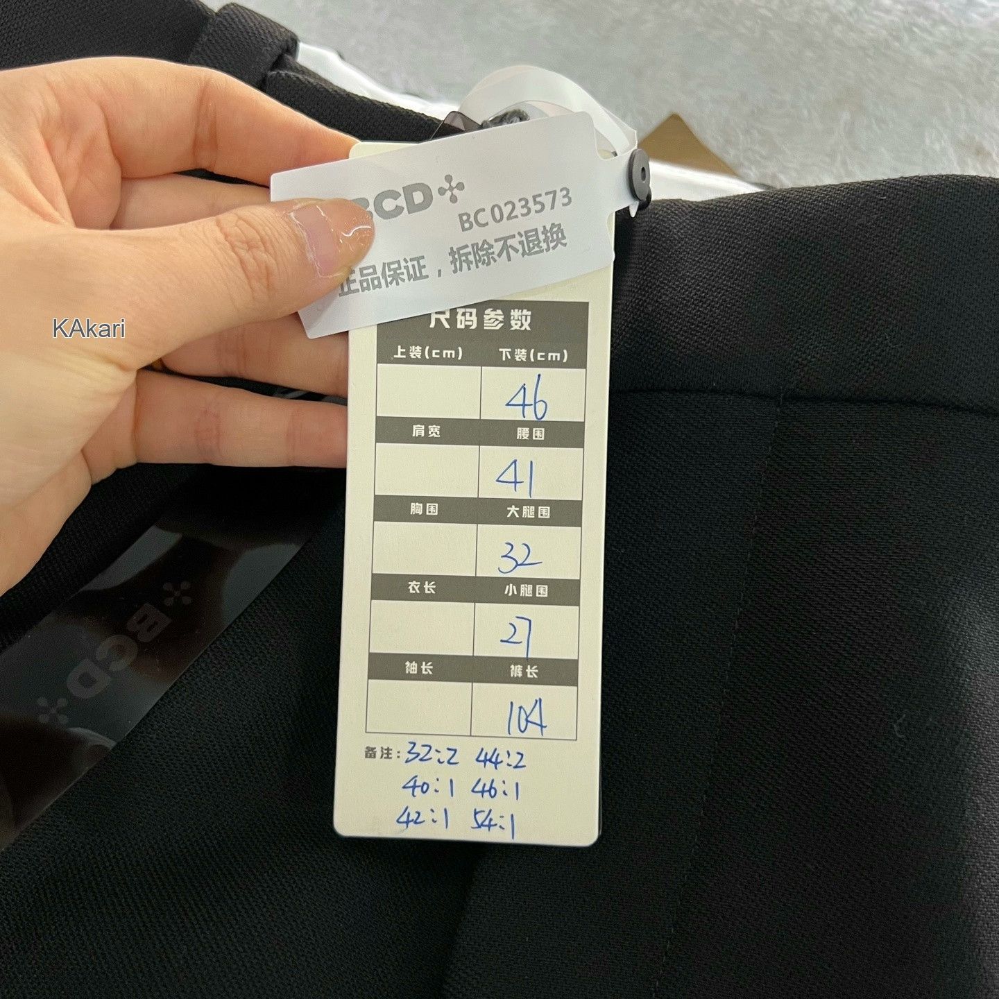 Burberry Burberry Black Wool Straight Trousers Size US 32 / EU 48 - 5 Thumbnail