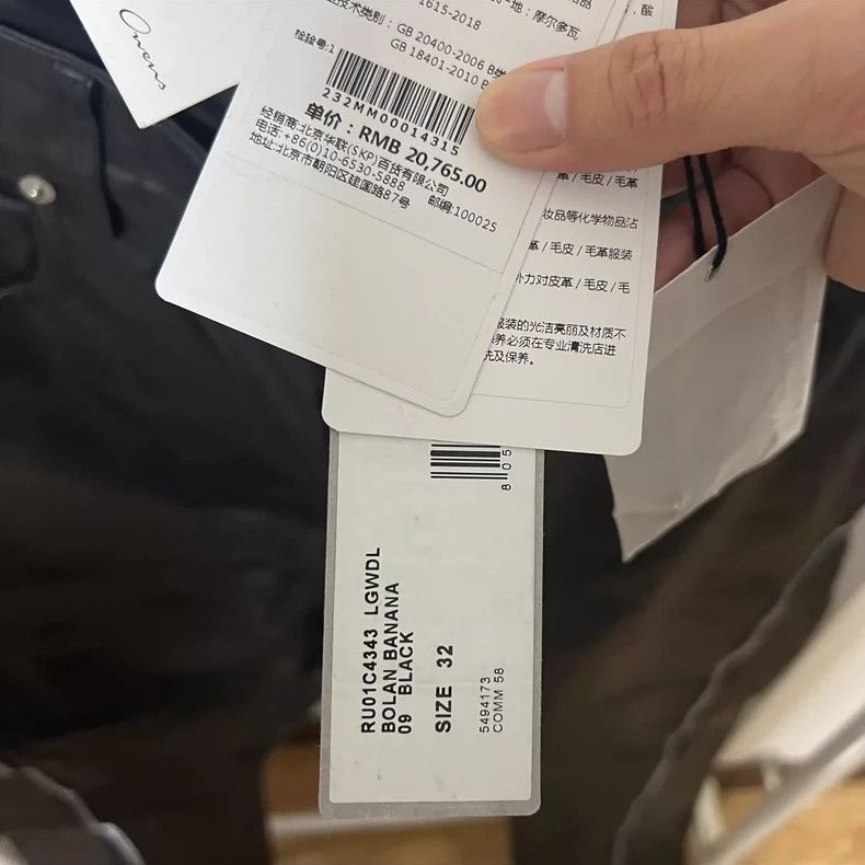 Rick Owens rick owens Main line zip leather pants 2501-Nextarrow Size US 32 / EU 48 - 3 Thumbnail