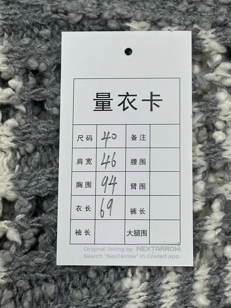 Thom Browne Thom Browne Gray and White Striped Knit Open Cardigan Size US XXS / EU 40 - 5 Thumbnail
