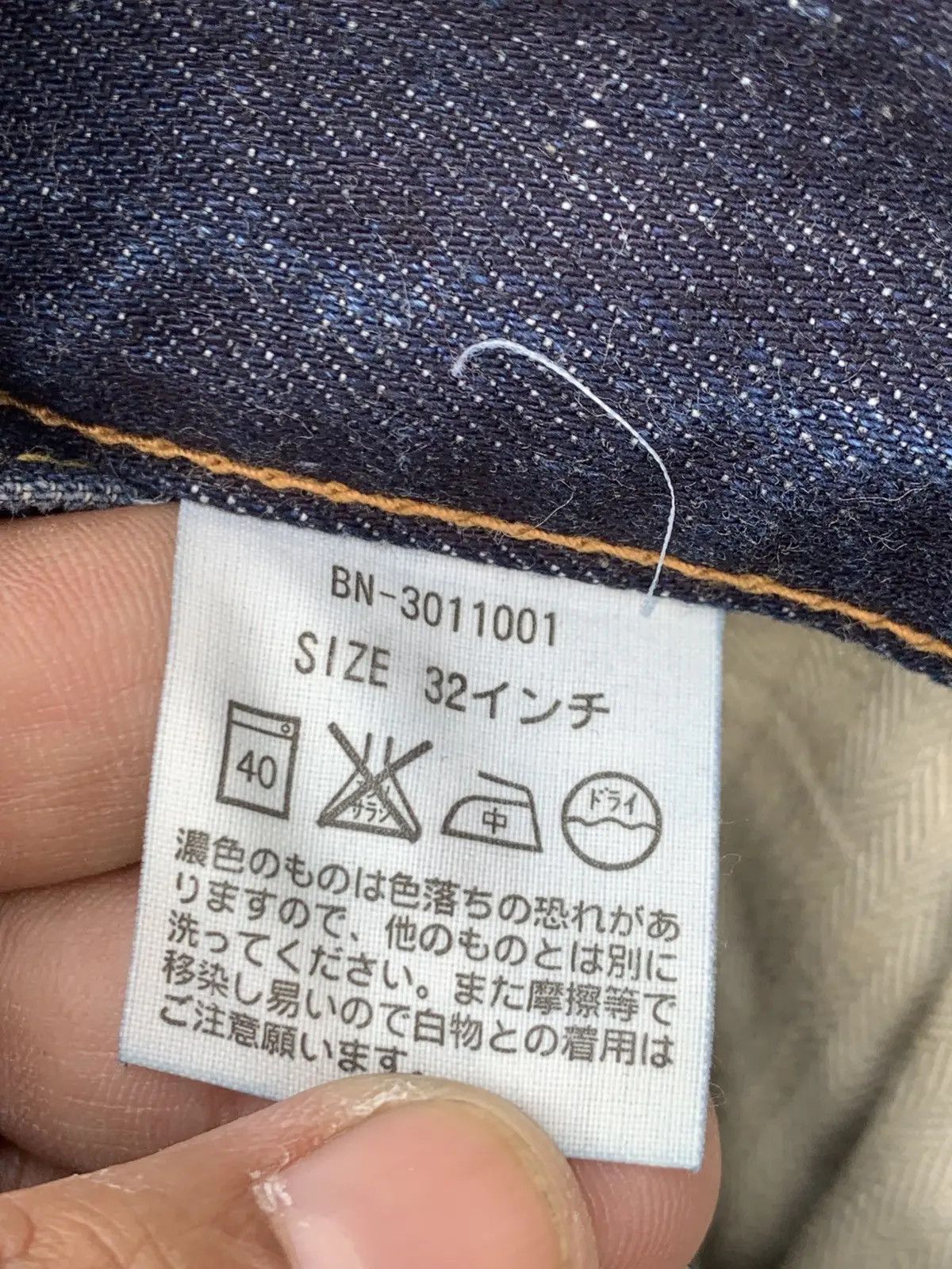 Japanese Brand Back number 01 faded jeans. Size US 34 / EU 50 - 8 Thumbnail