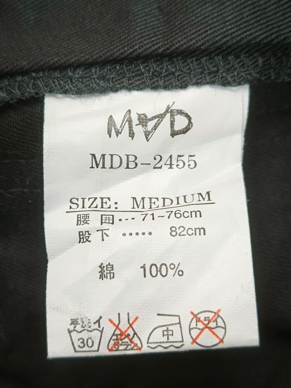 Japanese Brand MAD PUNK Bondage Pants Seditionaries Size 29" - 12 Thumbnail