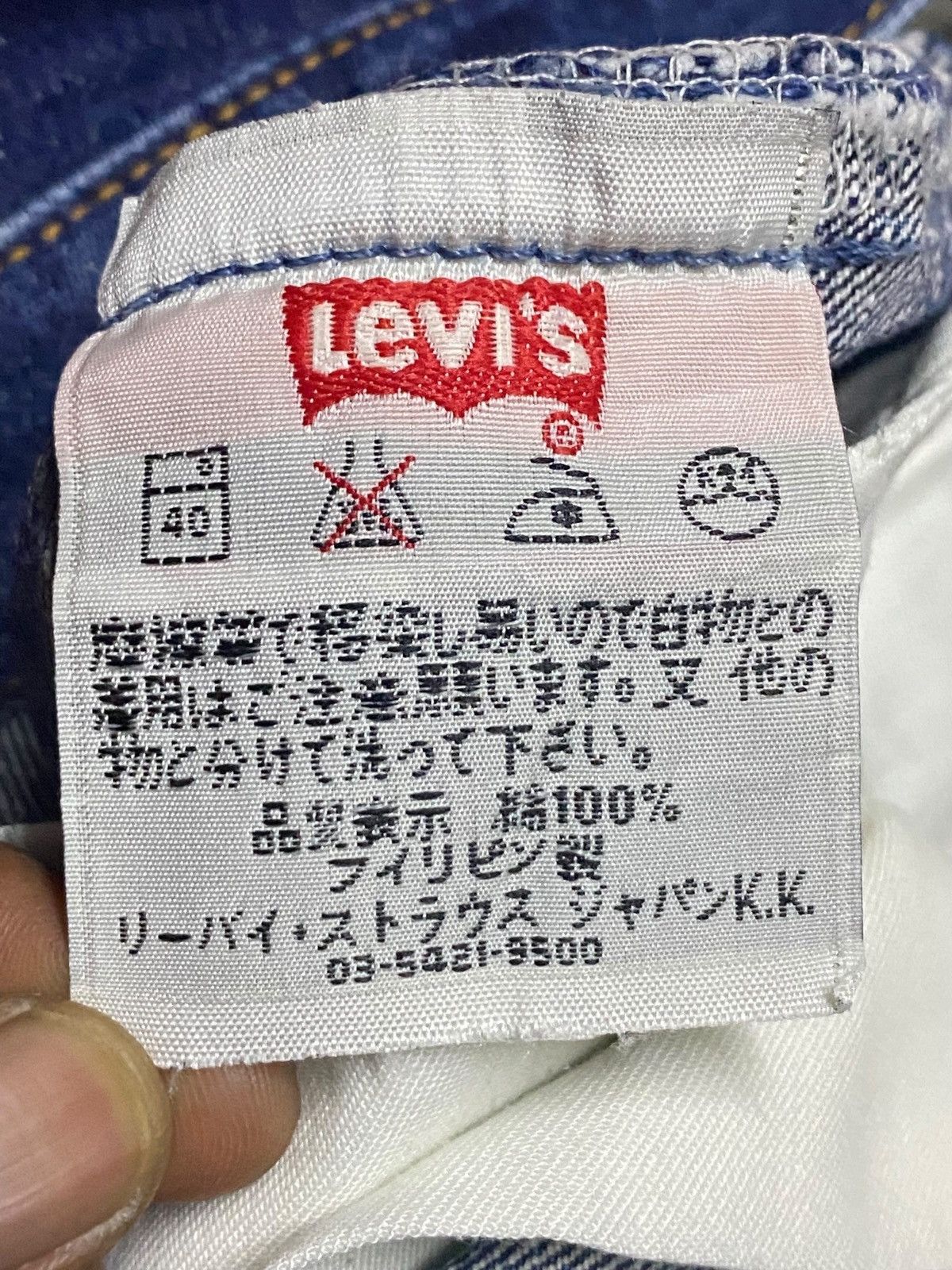 Levi's Vintage Clothing Levi's 501 blue jeans with a worn, distressed look jeans Size US 29 - 16 Thumbnail
