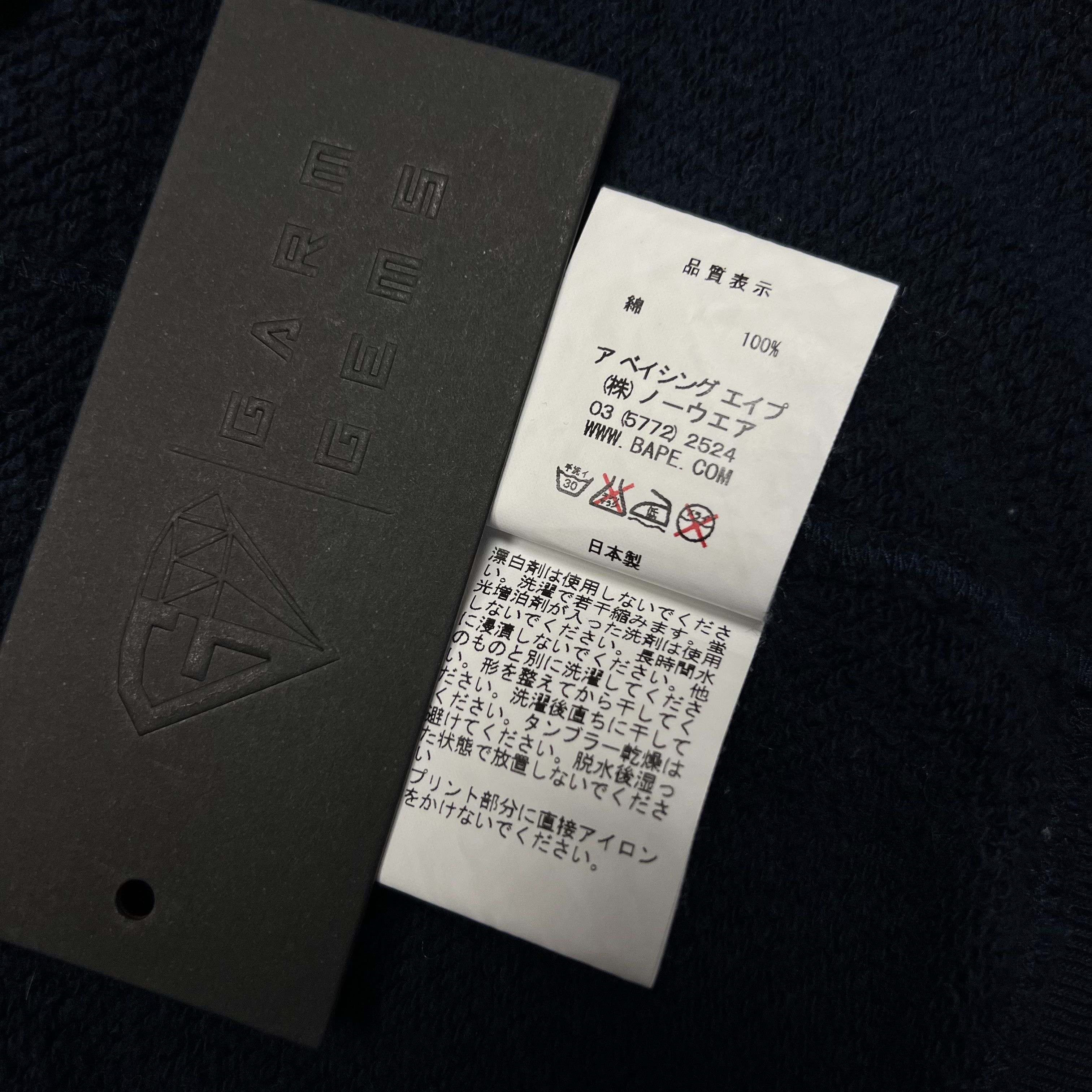 Bape A Bathing Ape Logo Sweatshirt Size US S / EU 44-46 / 1 - 6 Thumbnail