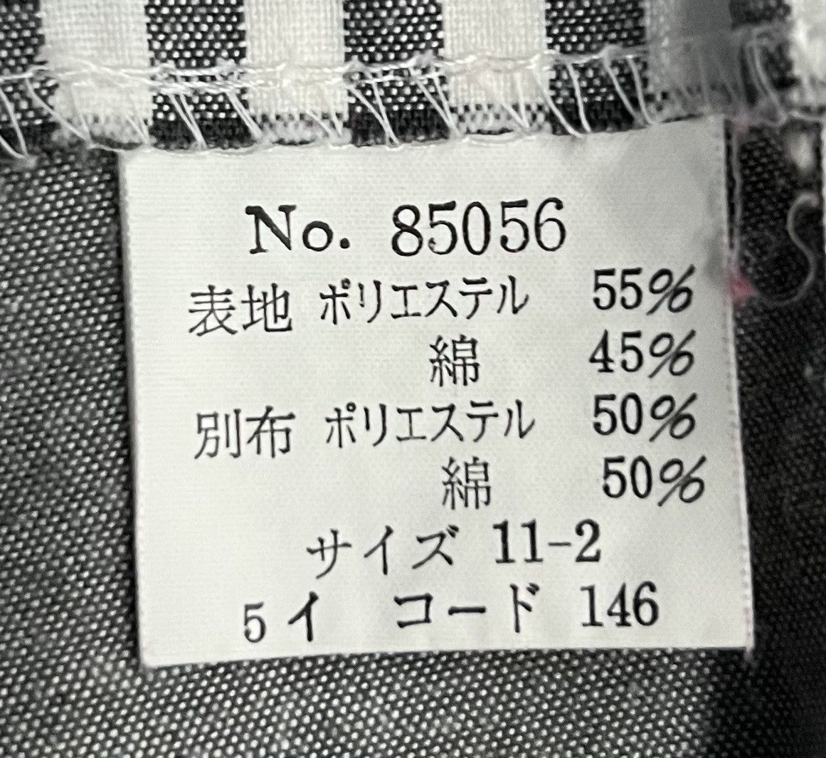 Japanese Brand VINTAGE JAPANESE BRAND MERRY LAND OVERALLS Size US 44 / EU 60 - 16 Thumbnail
