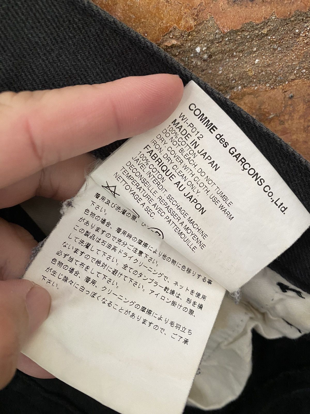 Comme des Garcons Homme Plus 2002 Junya Watanabe "Motorcycle Patch" denim Size US 33 - 17 Thumbnail