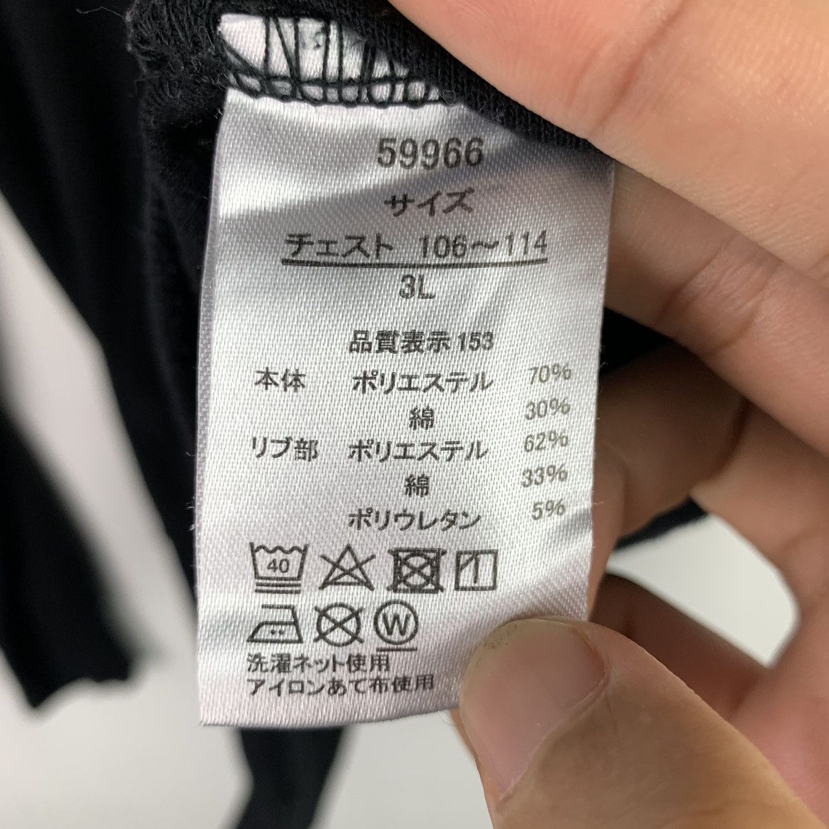 Japanese Brand × The Game Vintage Monster Hunter World Hoodie Size US XXL / EU 58 / 5 - 9 Thumbnail