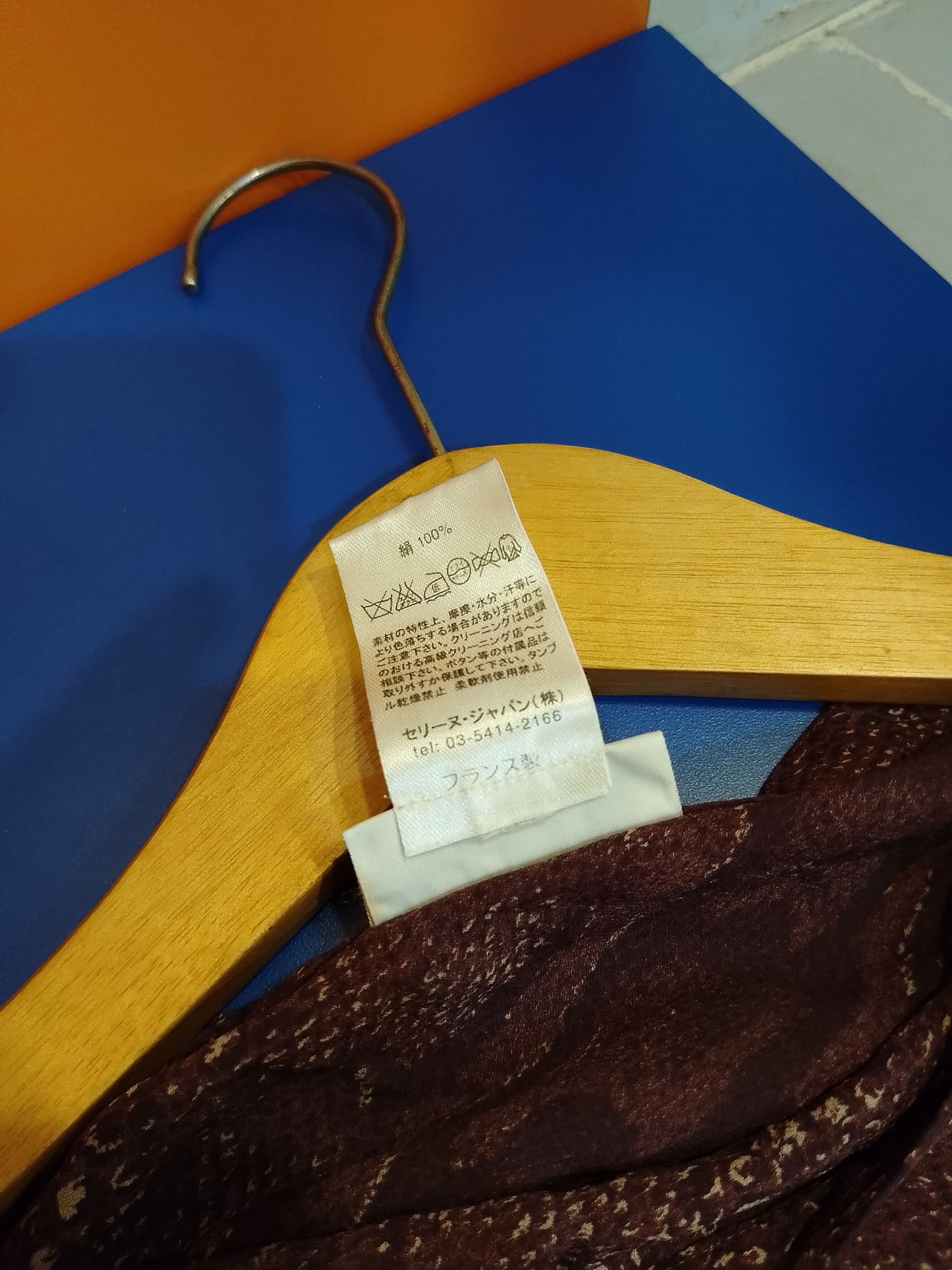 Celine Vintage celine mini skirt Size 25" / US 0 / IT 36 - 4 Thumbnail