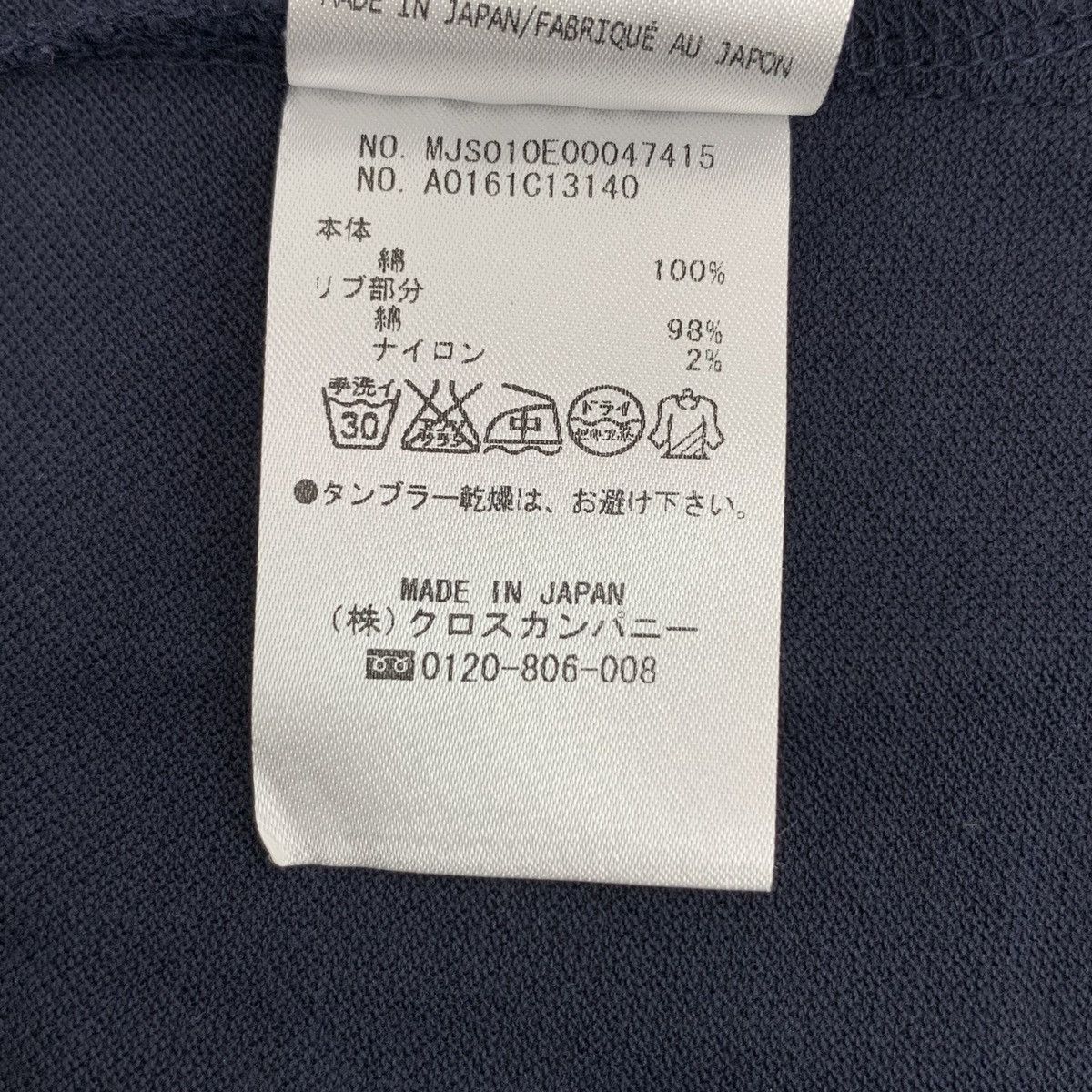 Thom Browne Thom Browne Navy Pocket Stripe Short Sleeve T-Shirt K26WX Size US M / EU 48-50 / 2 - 8 Thumbnail