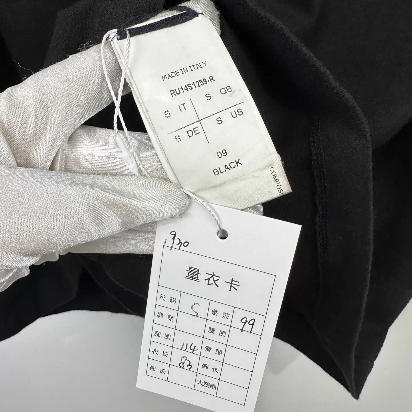 Rick Owens Rick Owens Dark Longsleeve S Size US S / EU 44-46 / 1 - 5 Thumbnail