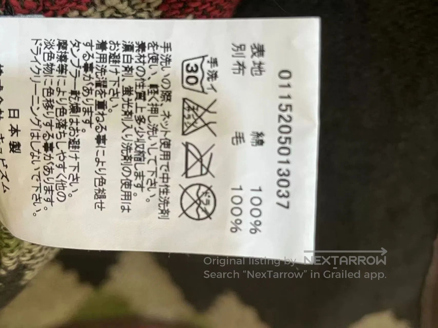 Visvim visvim Sanjuro NT.BLANKET Long Cardigan. Size US M / EU 48-50 / 2 - 5 Thumbnail