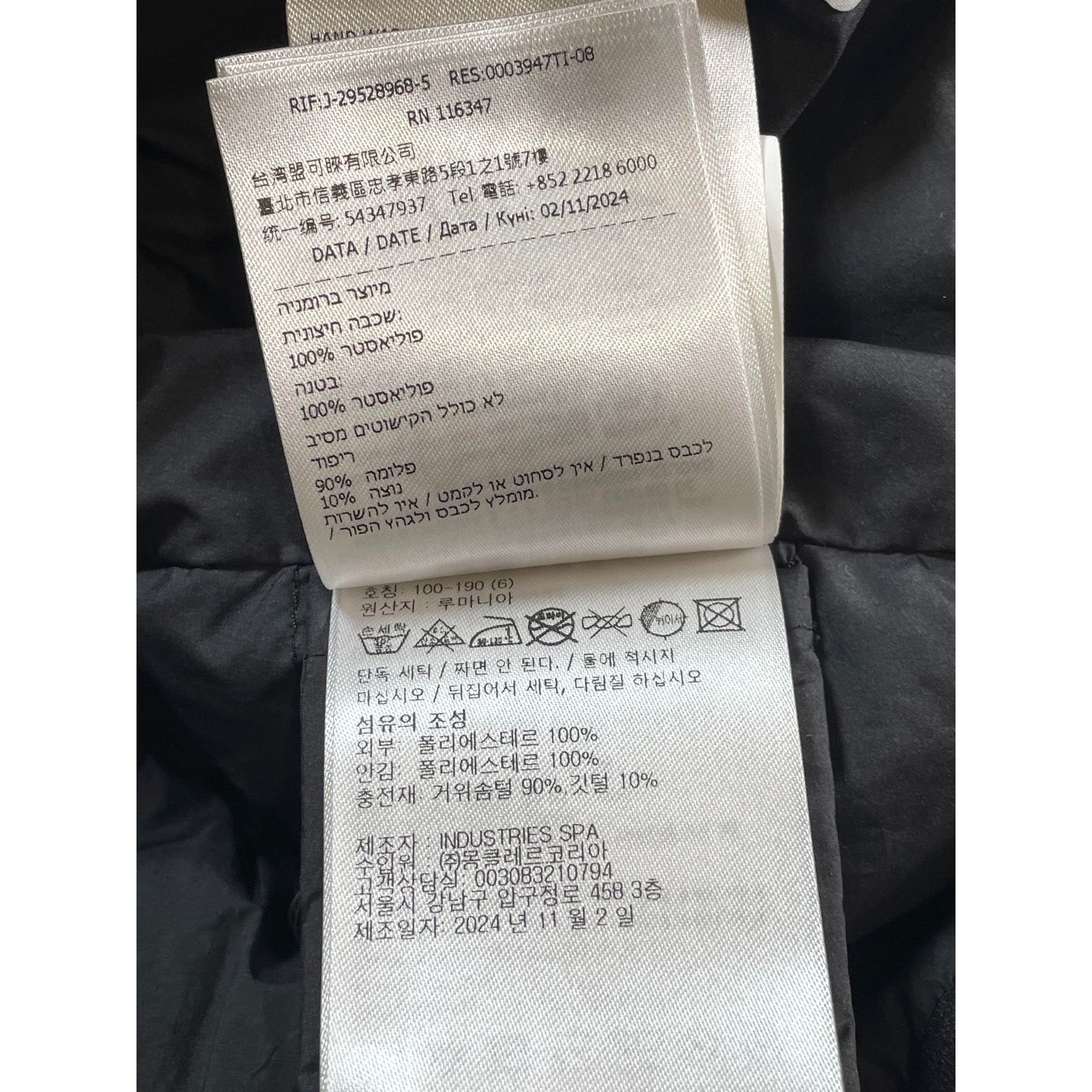 Moncler Moncler Black Vest Size US XL / EU 56 / 4 - 9 Thumbnail