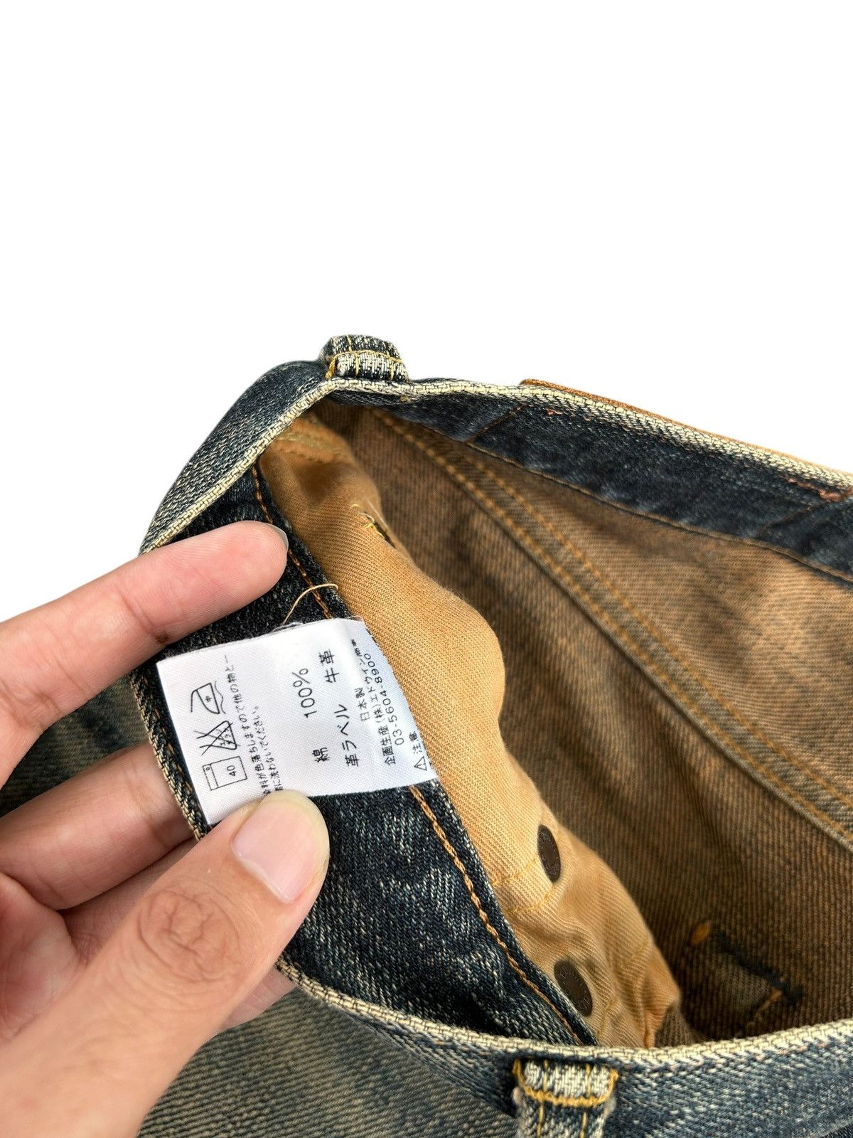 Kapital Vintage Edwin 505z Selvedge Rusty Mud Wash Denim Jeans Size US 37 - 8 Thumbnail