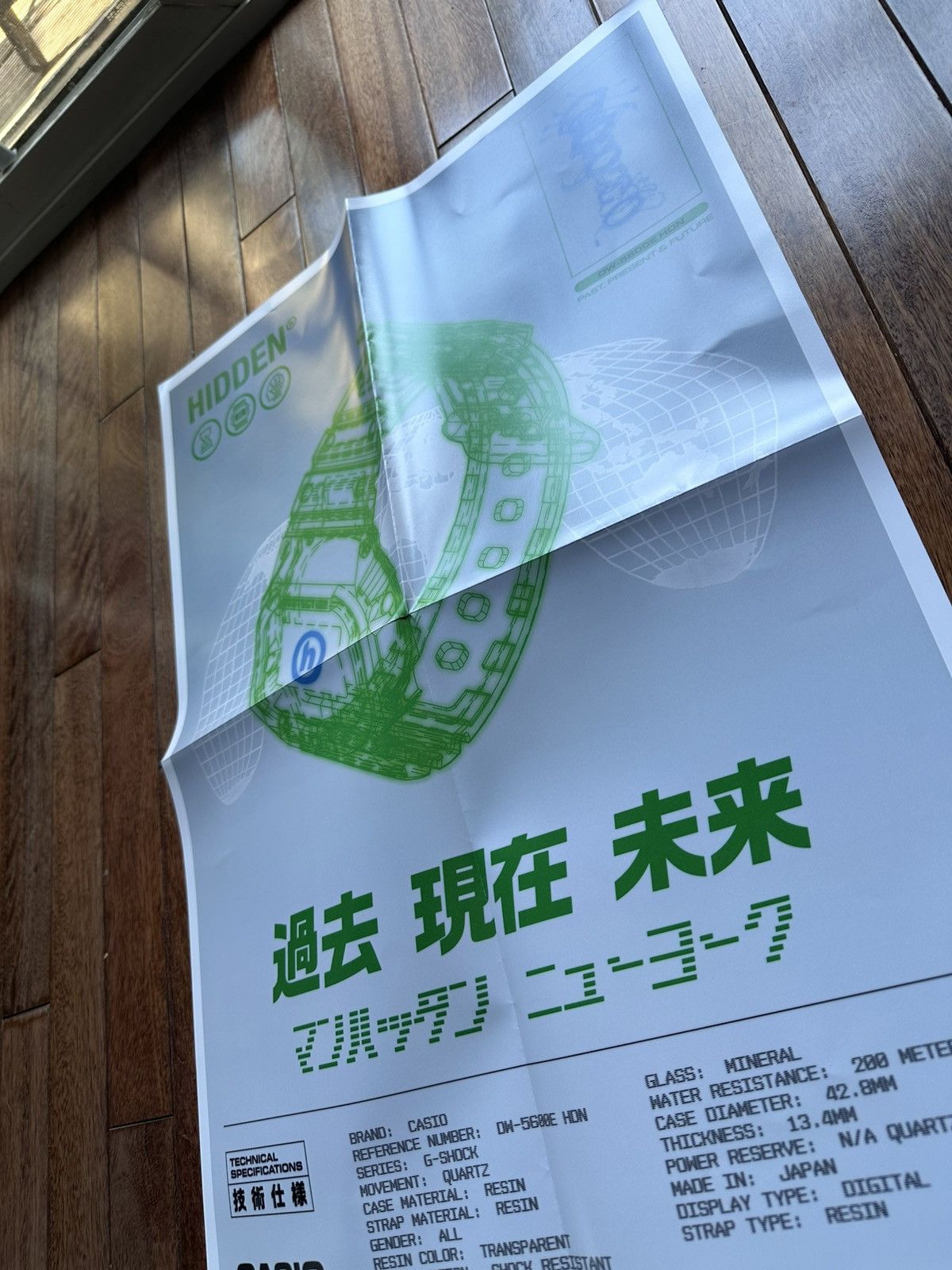 G Shock × HIDDEN Hidden G Shock Poster Size ONE SIZE - 2 Thumbnail
