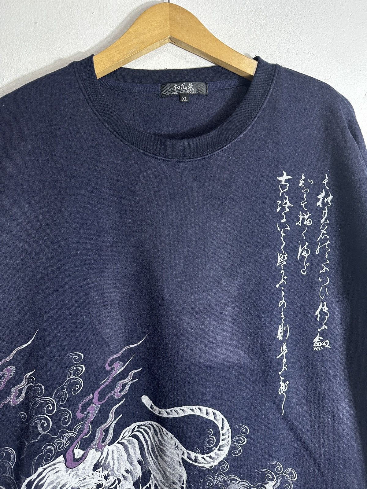 Hysteric Glamour BULLET NOISE SUKAJAN STYLE DESIGN SOFT MATERIAL SWEATSHIRT Size US XL / EU 56 / 4 - 2 Thumbnail