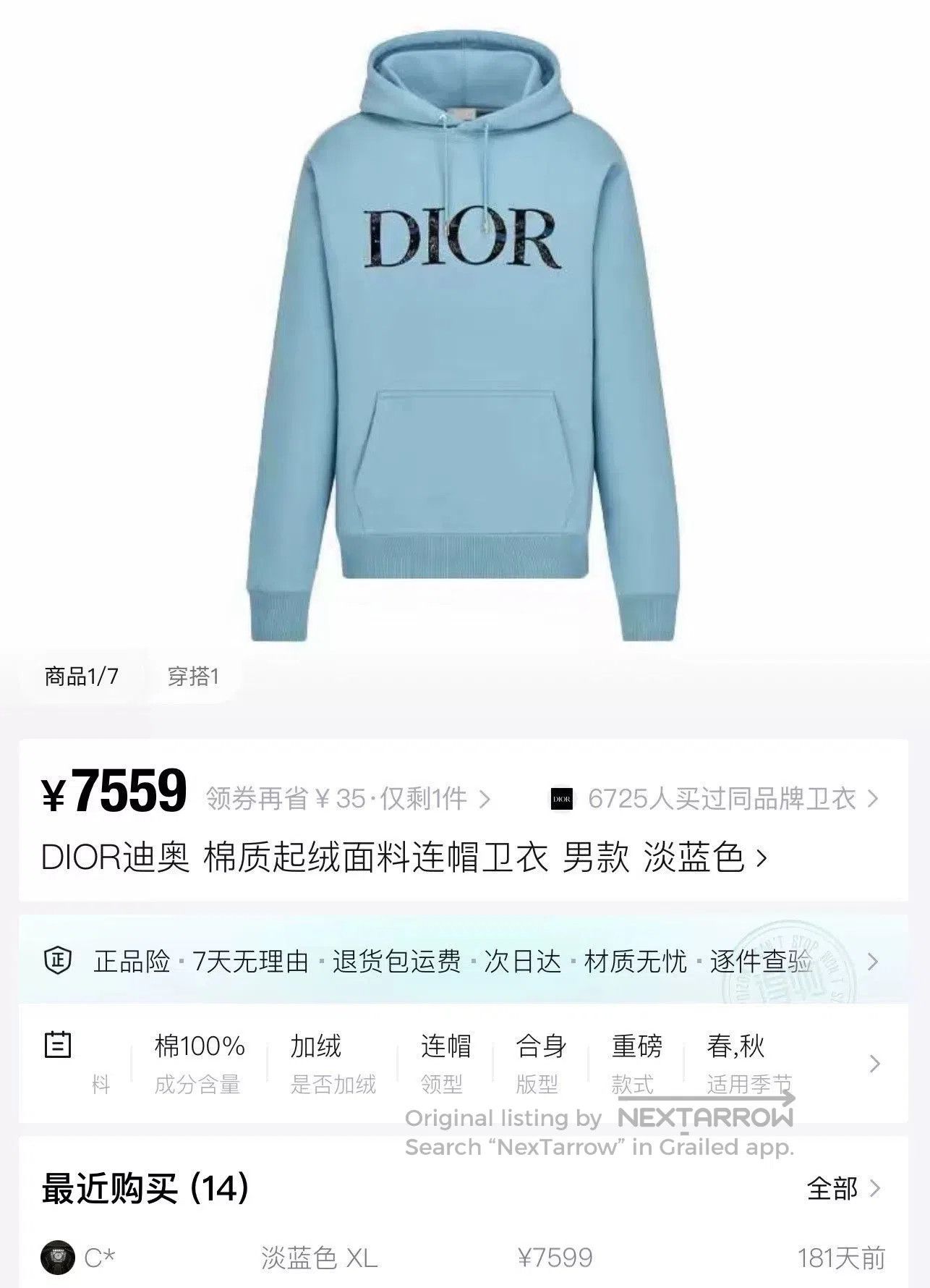 Dior Dior Peter Doig Logo Hoodie. Size US M / EU 48-50 / 2 - 7 Thumbnail