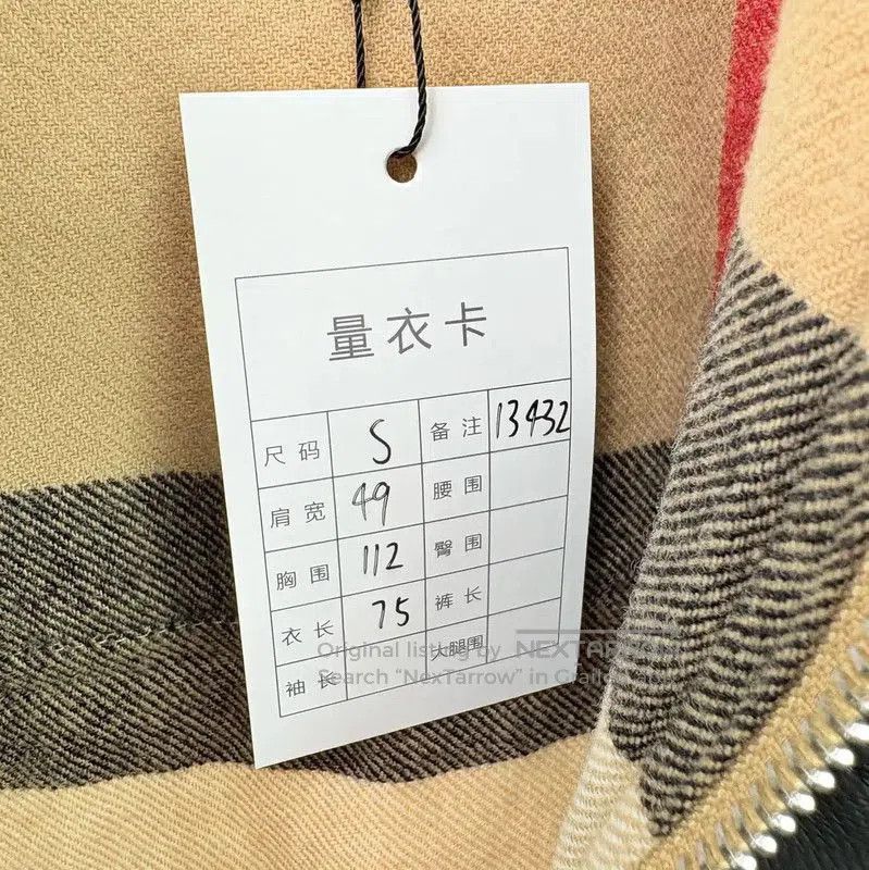 Burberry Burberry Khaki Color Men's Outer Jacket. Size US S / EU 44-46 / 1 - 5 Thumbnail