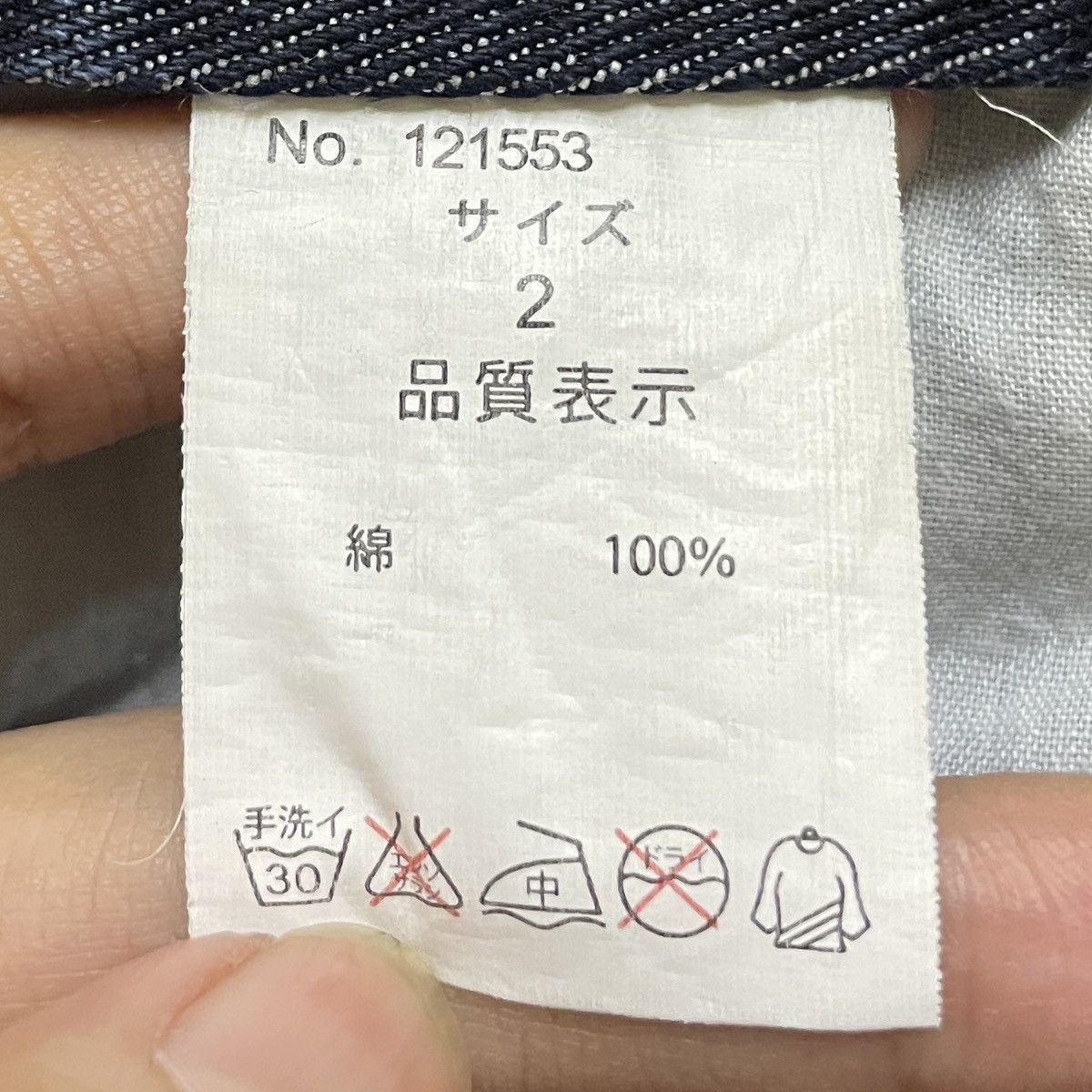 If Six Was Nine Very Rare Vintage Japanese Brand The Executive Jeans 1990s Size US 31 - 10 Thumbnail