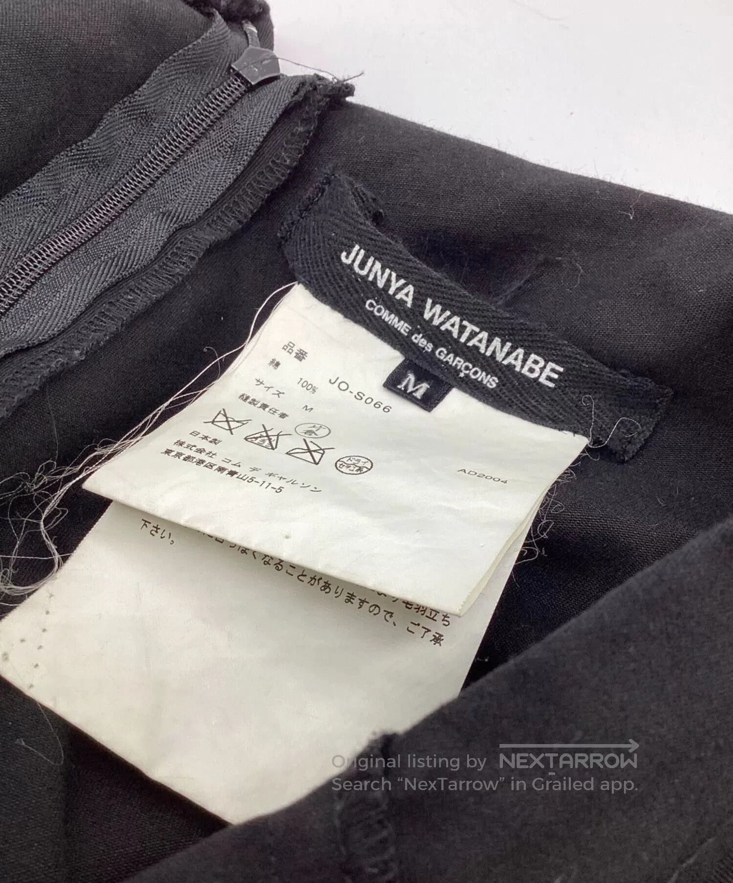 Junya Watanabe junya watanabe cdg ruffled black skirt. Size US 27 - 7 Thumbnail