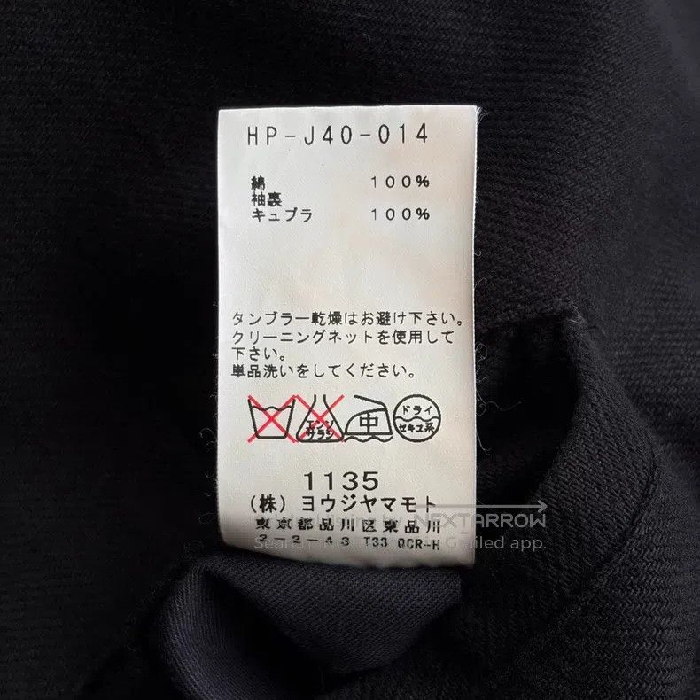Yohji Yamamoto Yohji Yamamoto size 1 11aw First Year Mafia Strap blazer Size 38R - 8 Thumbnail