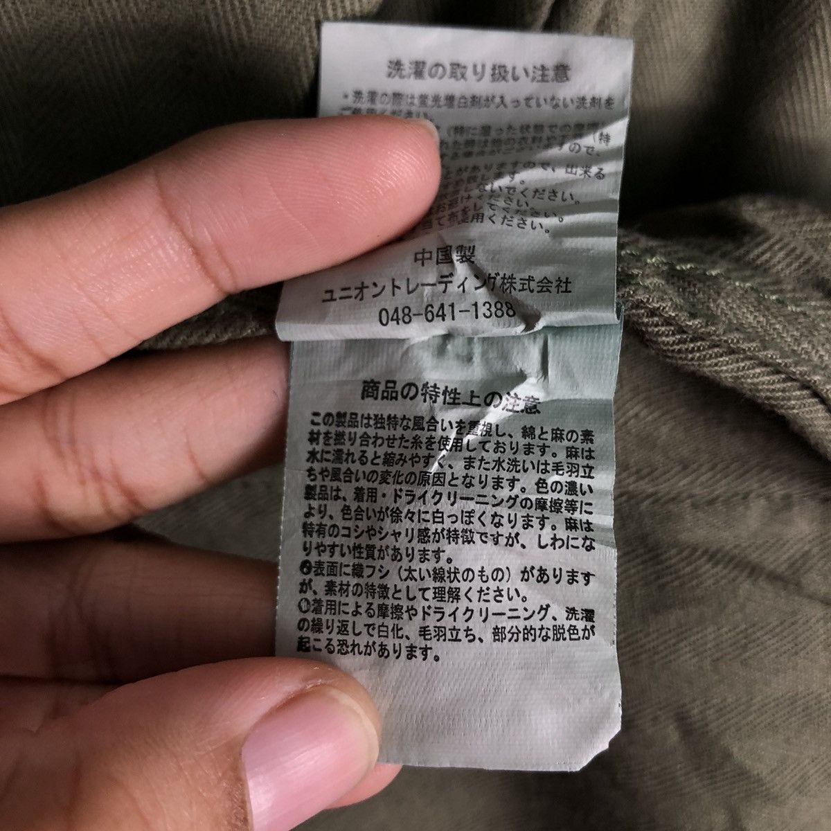 Other 📌Vintage Chore Worker Military Jacket Houston Multi Pockets Size US L / EU 52-54 / 3 - 21 Thumbnail