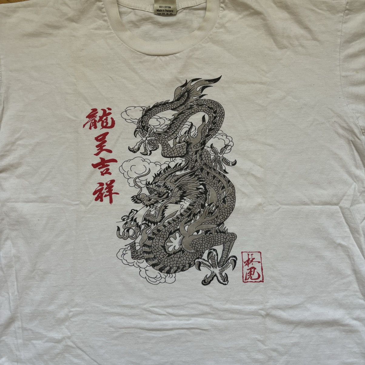 Hysteric Glamour × Le Grande Bleu (L.G.B.) × Vintage Vintage Y2K Punk Tribal Dragon T-Shirt Size US M / EU 48-50 / 2 - 2 Thumbnail