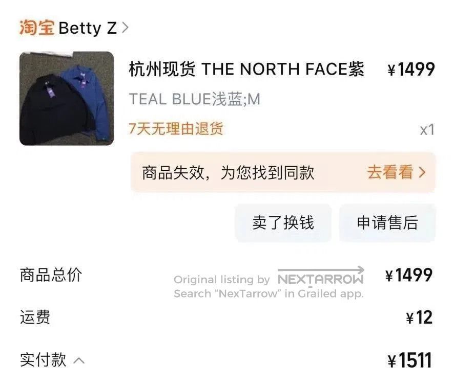 The North Face Purple Label THE NORTH FACE Purple Label Mountain Coach Jacket. Size US M / EU 48-50 / 2 - 7 Thumbnail