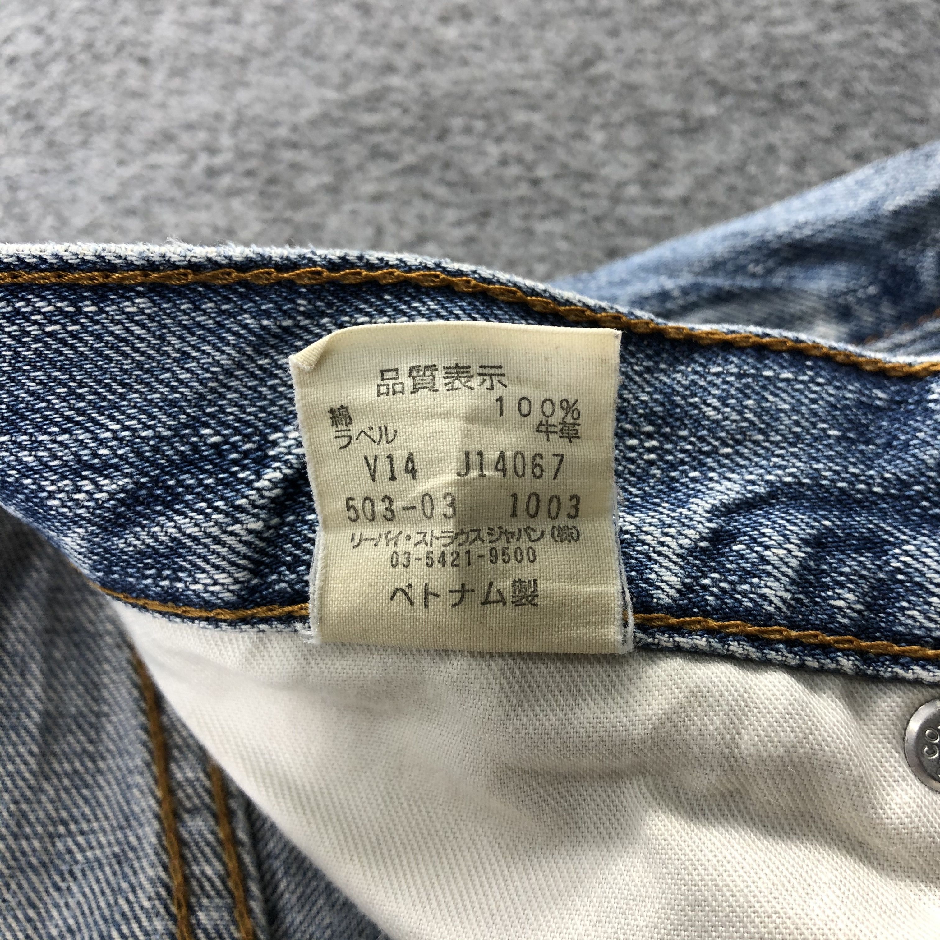 Levi's × Vintage 90s Vintage Levis 503 Jeans-JM2024 Size US 32 / EU 48 - 11 Thumbnail