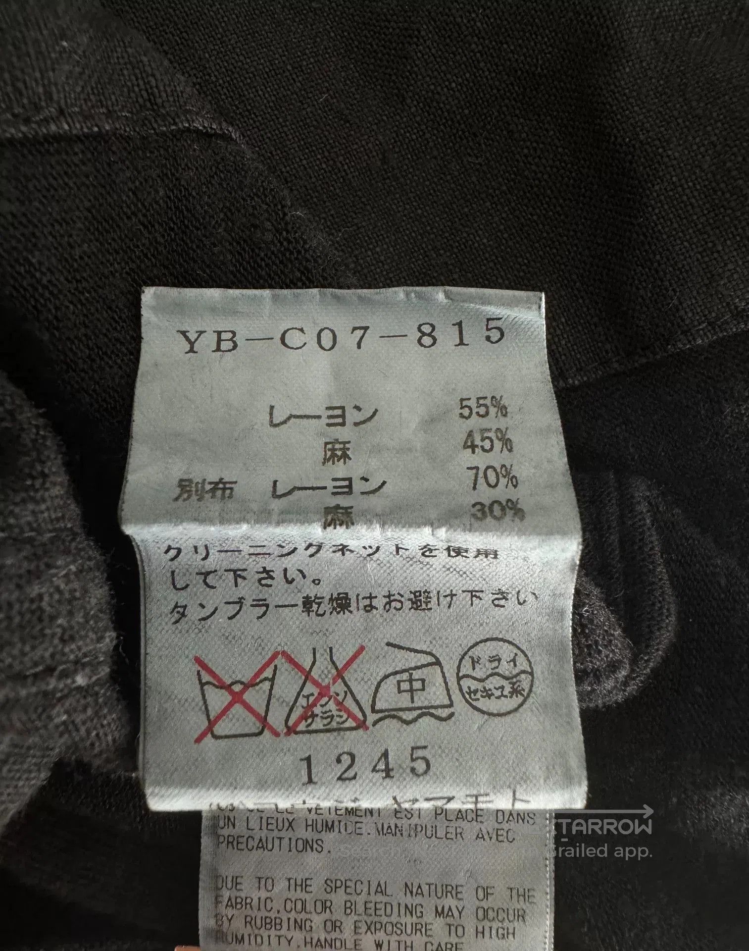 Y's Y's Mixed Material Long Cardigan Dress. Size M / US 6-8 / IT 42-44 - 8 Thumbnail