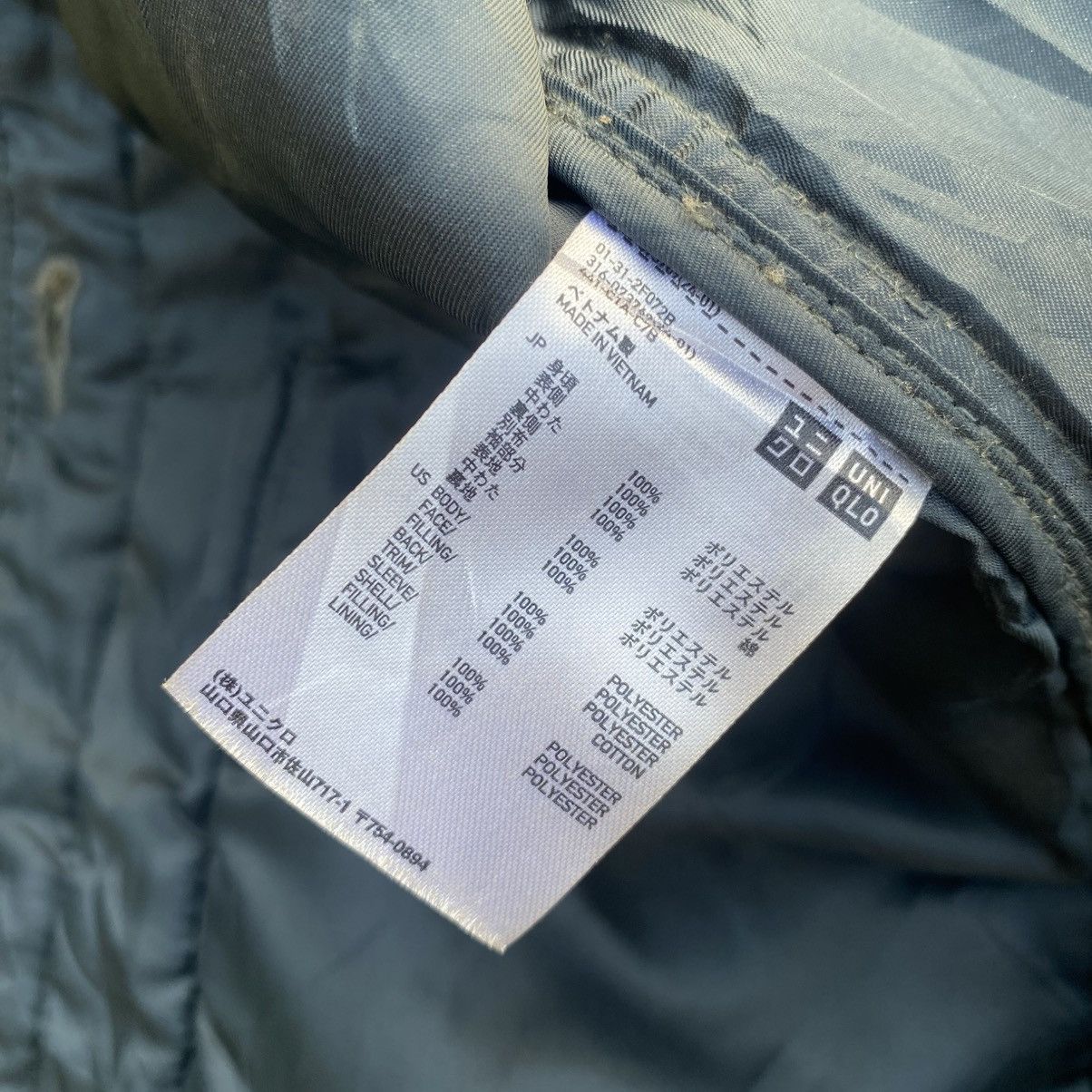 Undercover × Uniqlo Uniqlo X Undercover inner jacket quilted army chore jacket Size US S / EU 44-46 / 1 - 8 Thumbnail
